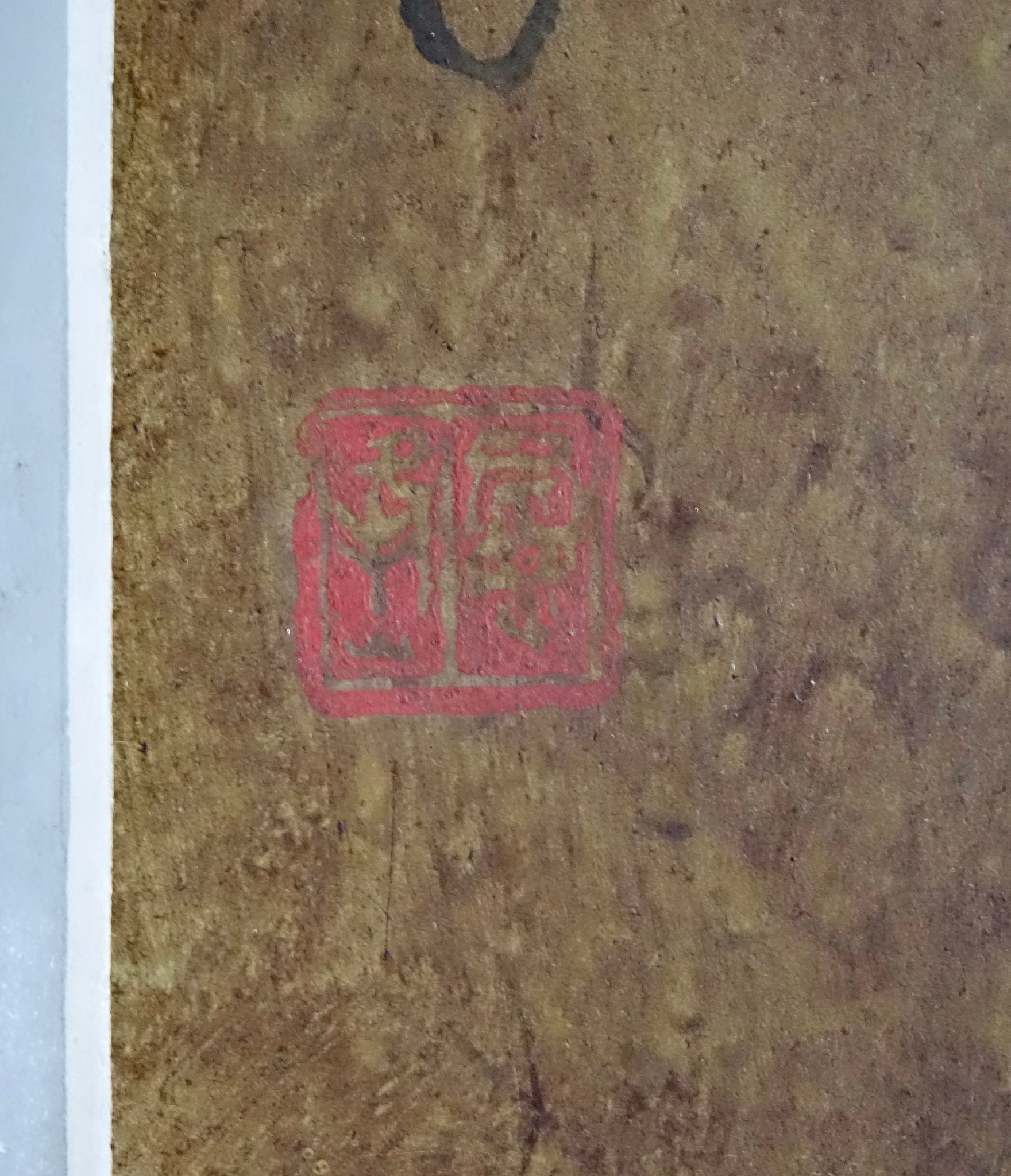 Lee Man Fong, Two Doves, Undated