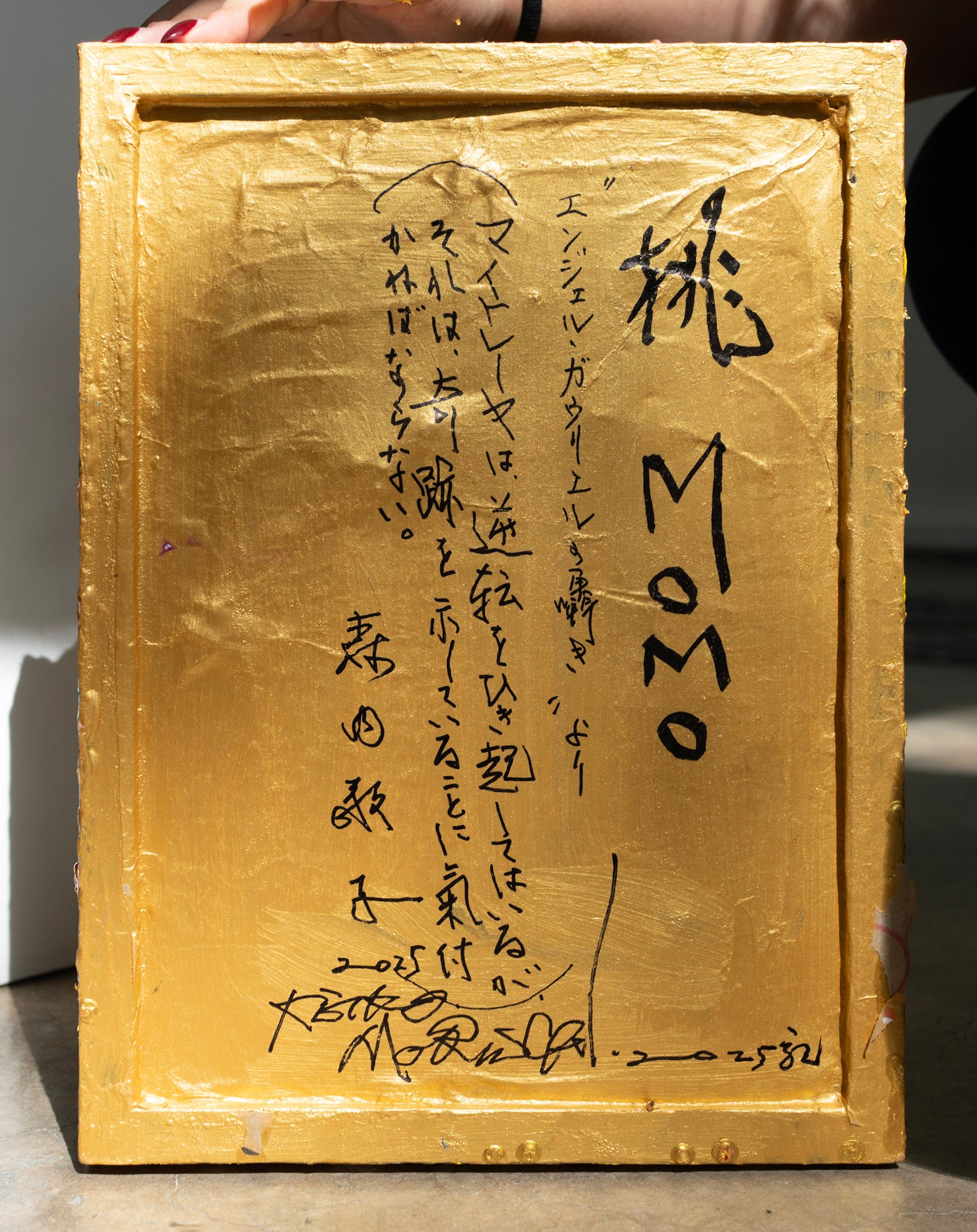 Keiko Moriuchi, 大紅蟠桃 Donut Peach I, 2025