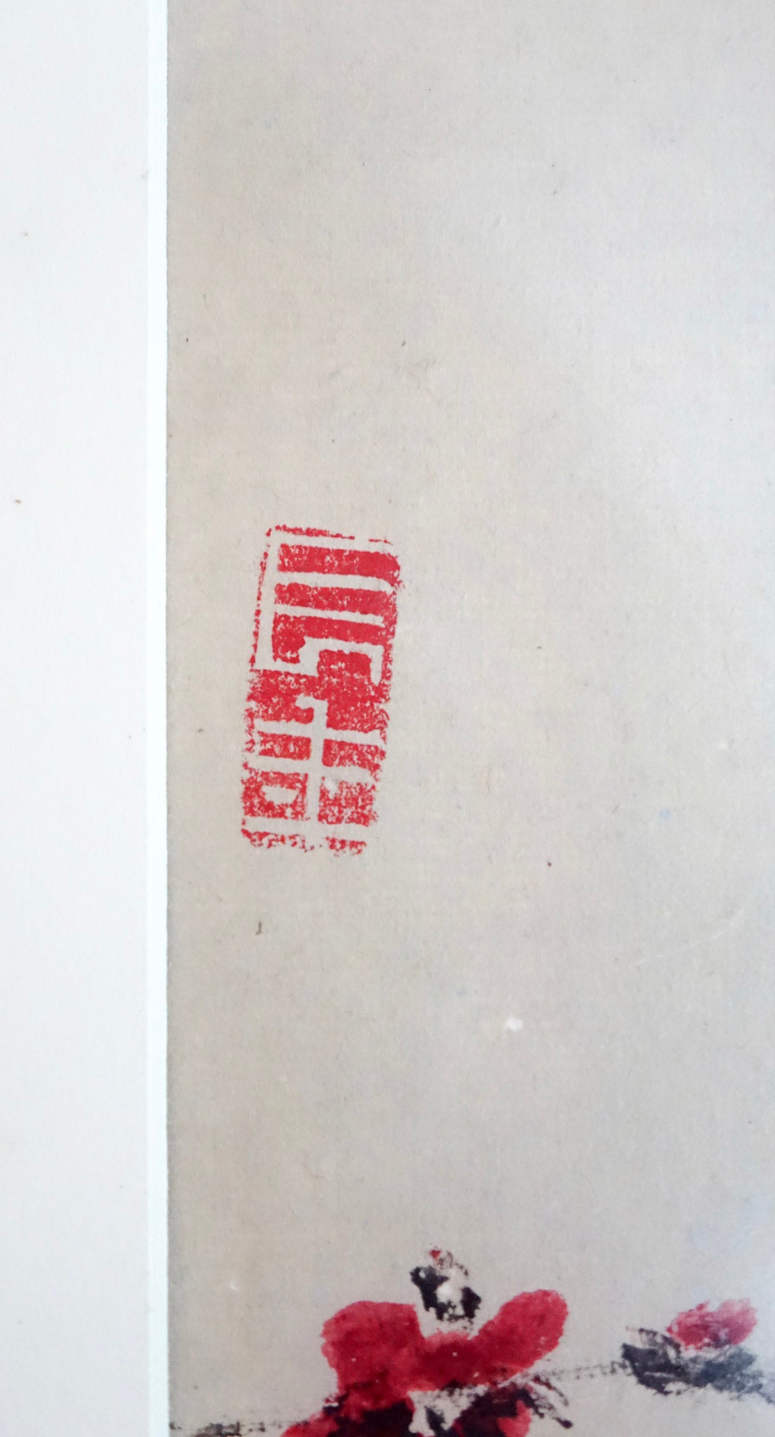 Chen Wen Hsi, Four Sparrows, 1980s