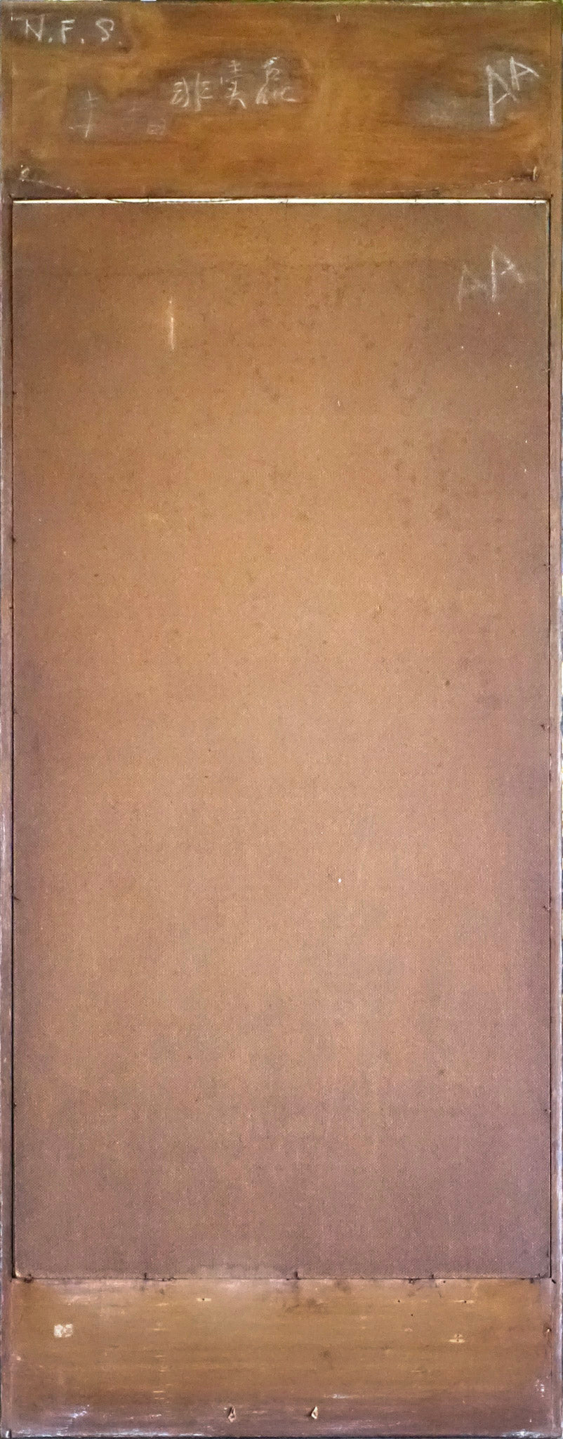 Lee Man Fong, Two Doves, Undated