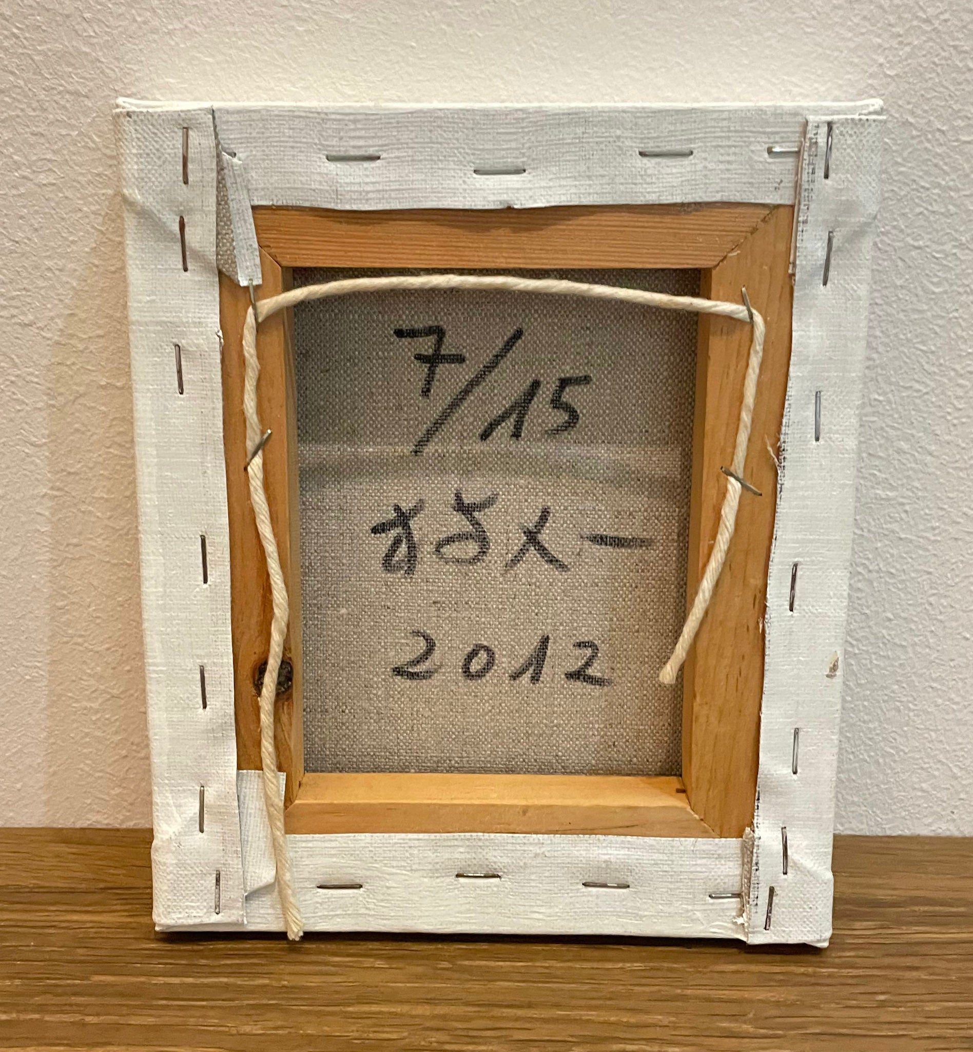 Yang Xu, Rewind the Tape No.5, 2012