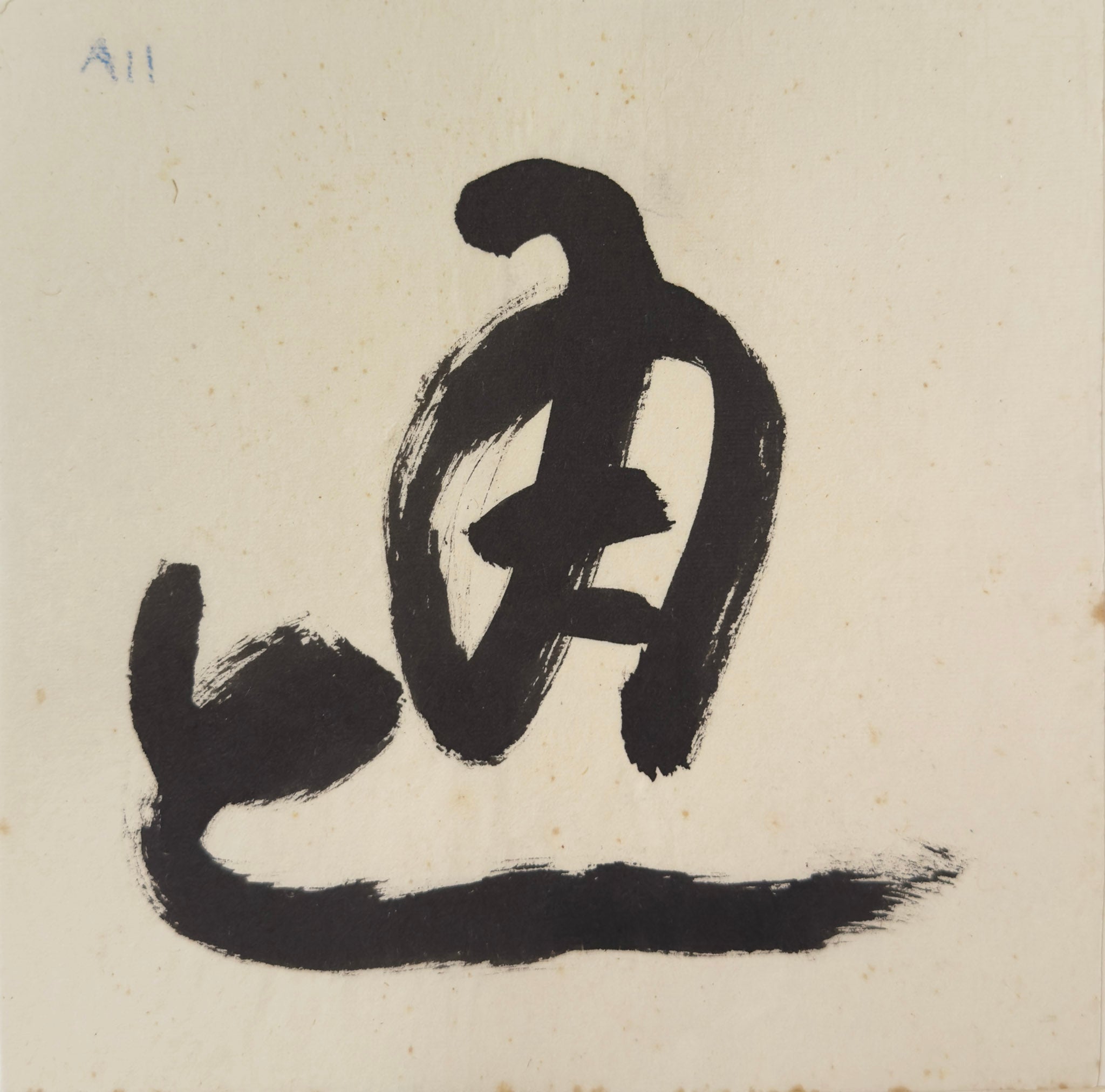 Tan Swie Hian, Phoenix’s Eye Domain - Couplet 3 & 4, c.2000s