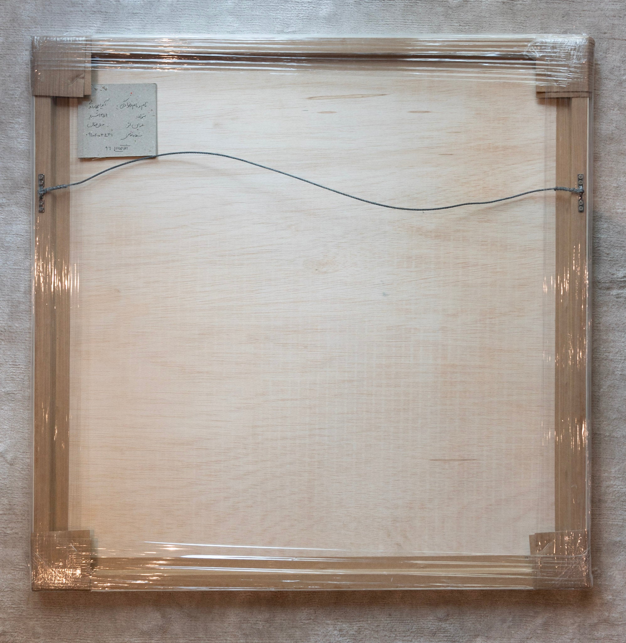 Ayda Chahardoli, Untitled (Pair of Portraits), 1997