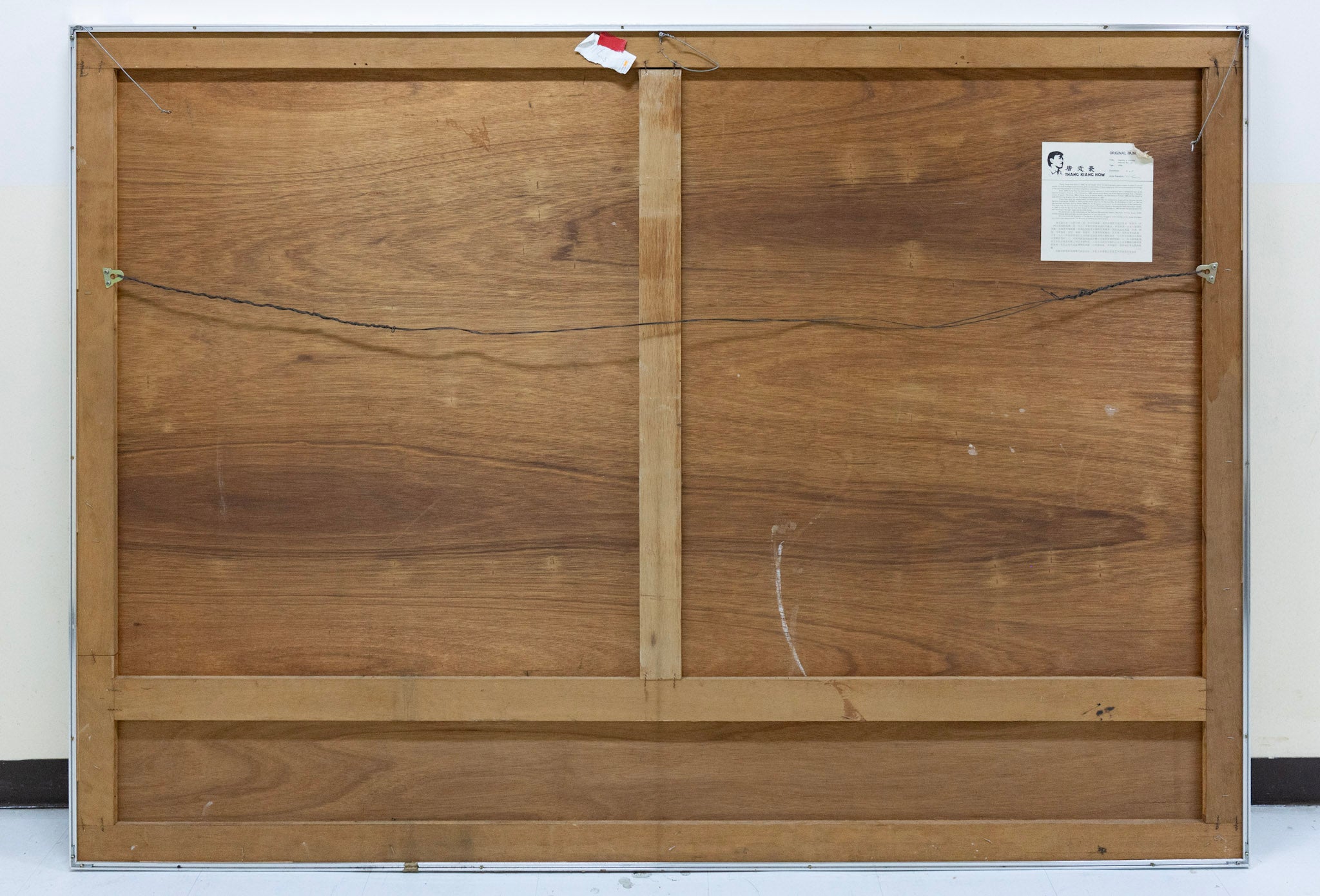 Thang Kiang How, Cracks and Stacks Series No. 27, 1986