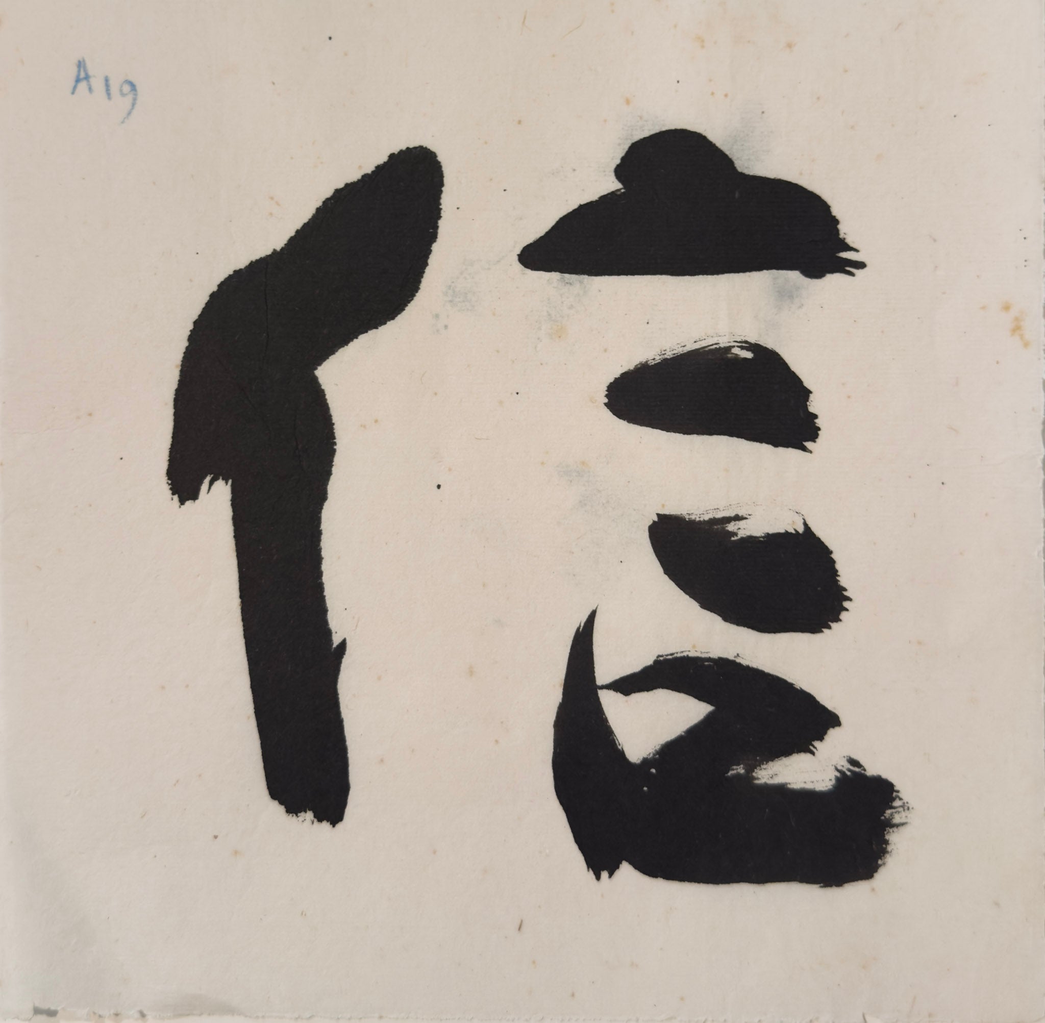 Tan Swie Hian, Phoenix’s Eye Domain - Couplet 3 & 4, c.2000s