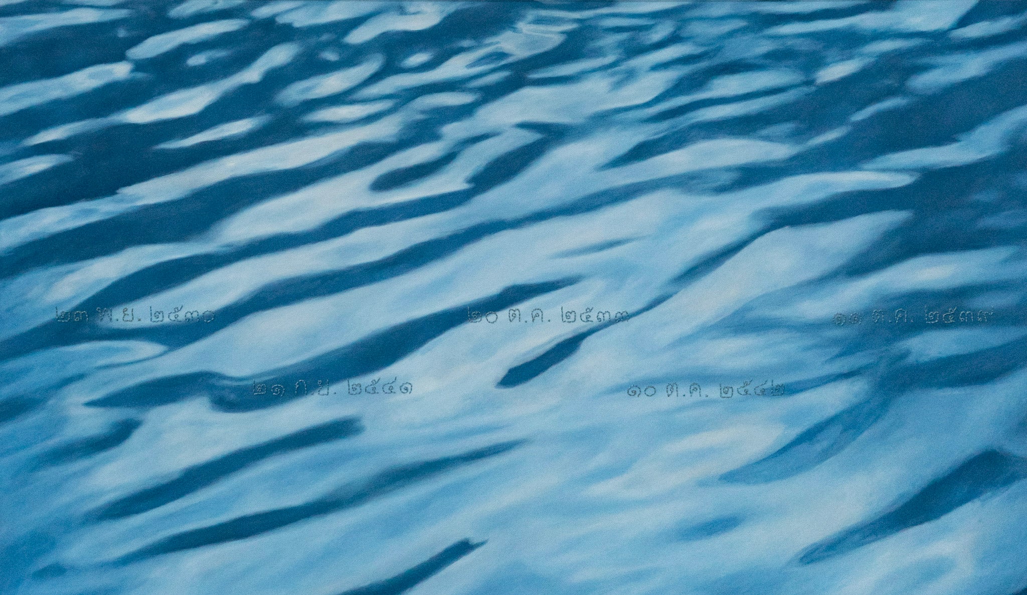 Kedsuda Loogthong, Heart of River, 2011