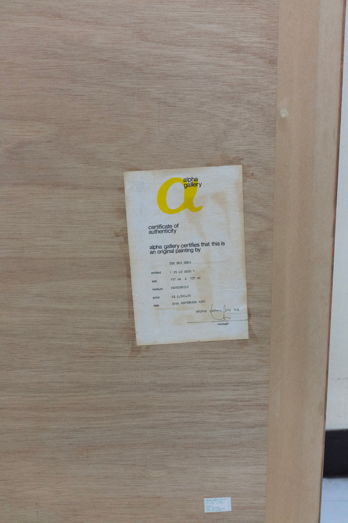 Teo Eng Seng, Fu Lu Shou, 1986