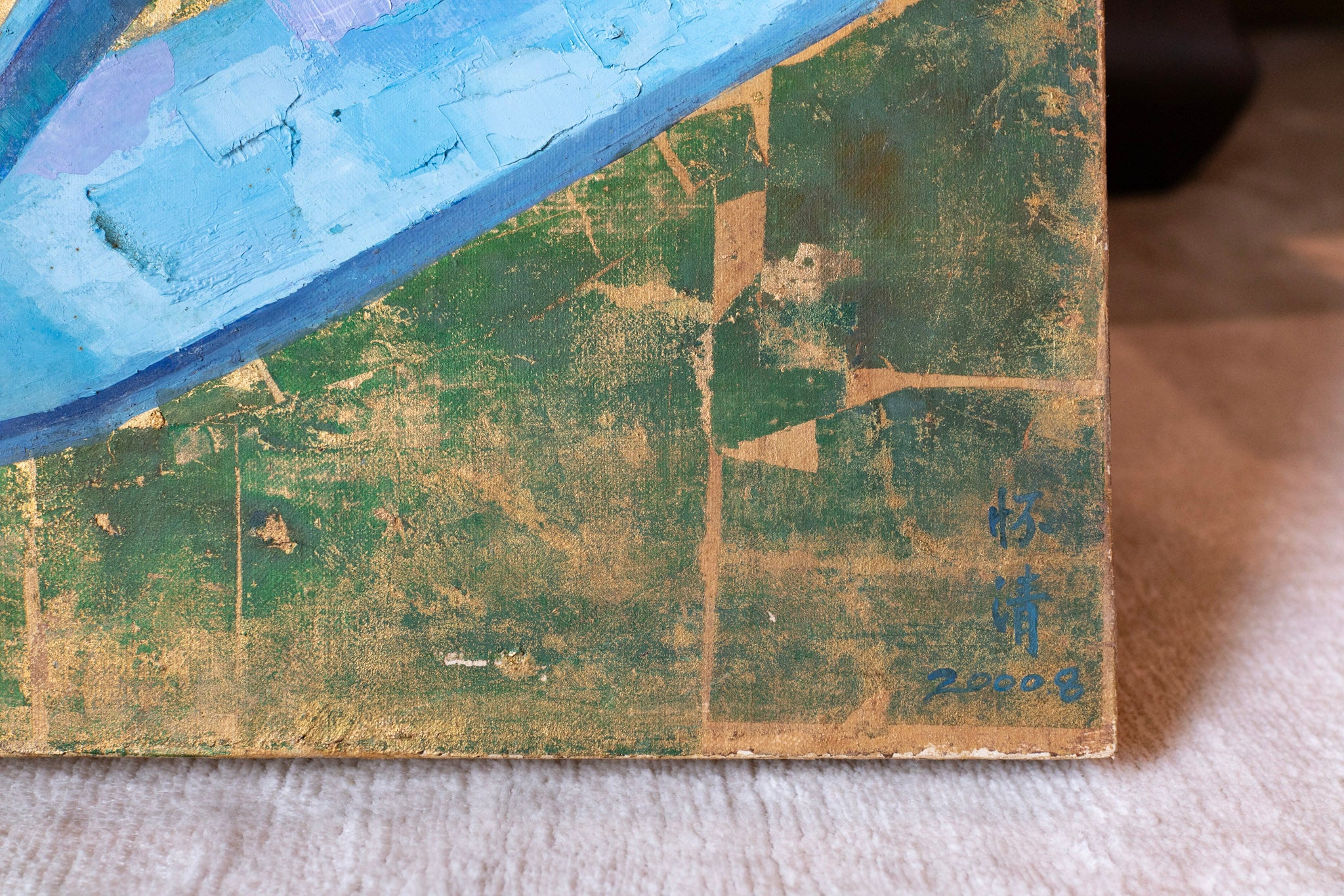 Mao Huaiqing, Untitled (Warrior Puppet), 2008