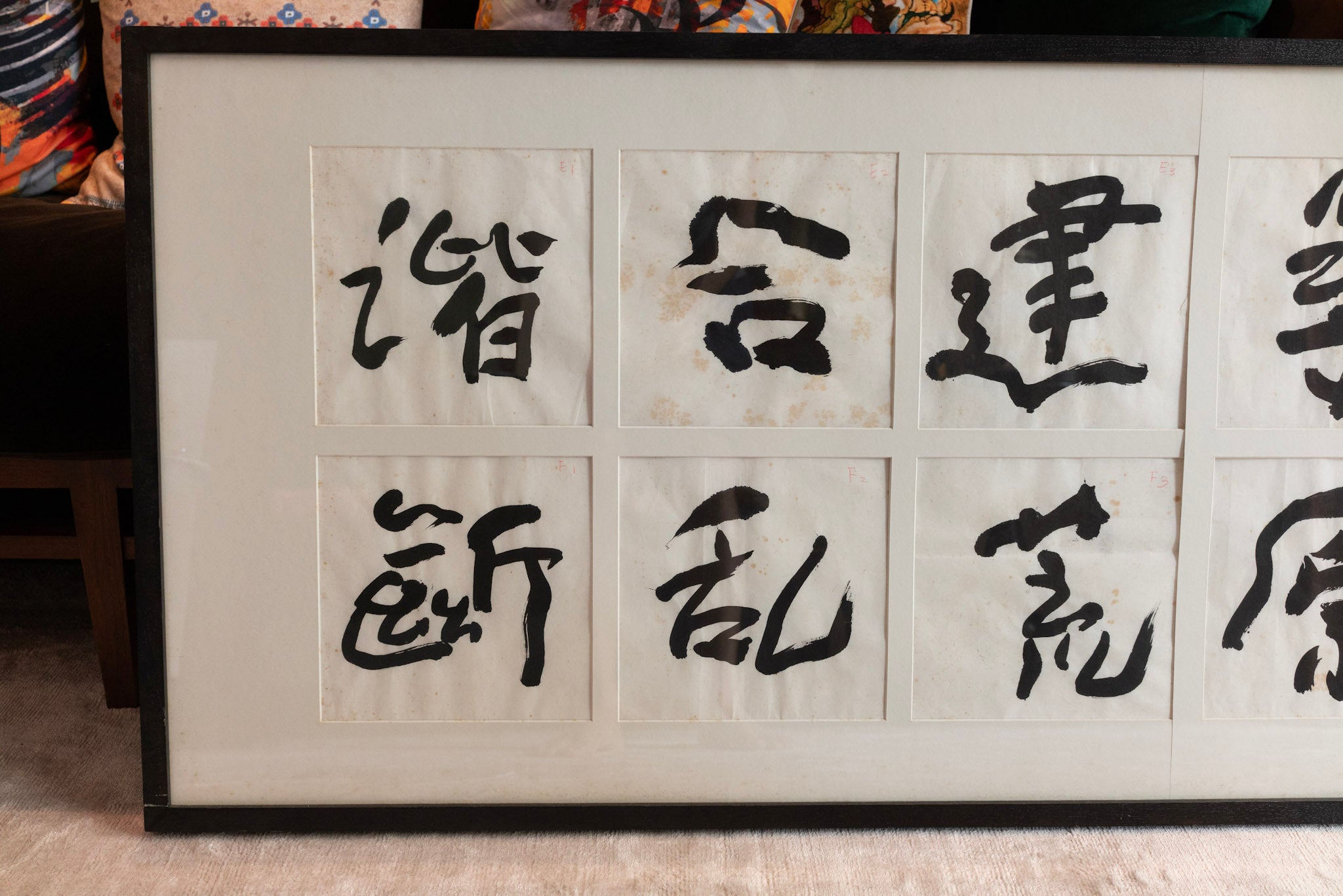 Tan Swie Hian, Phoenix’s Eye Domain, c. 2004