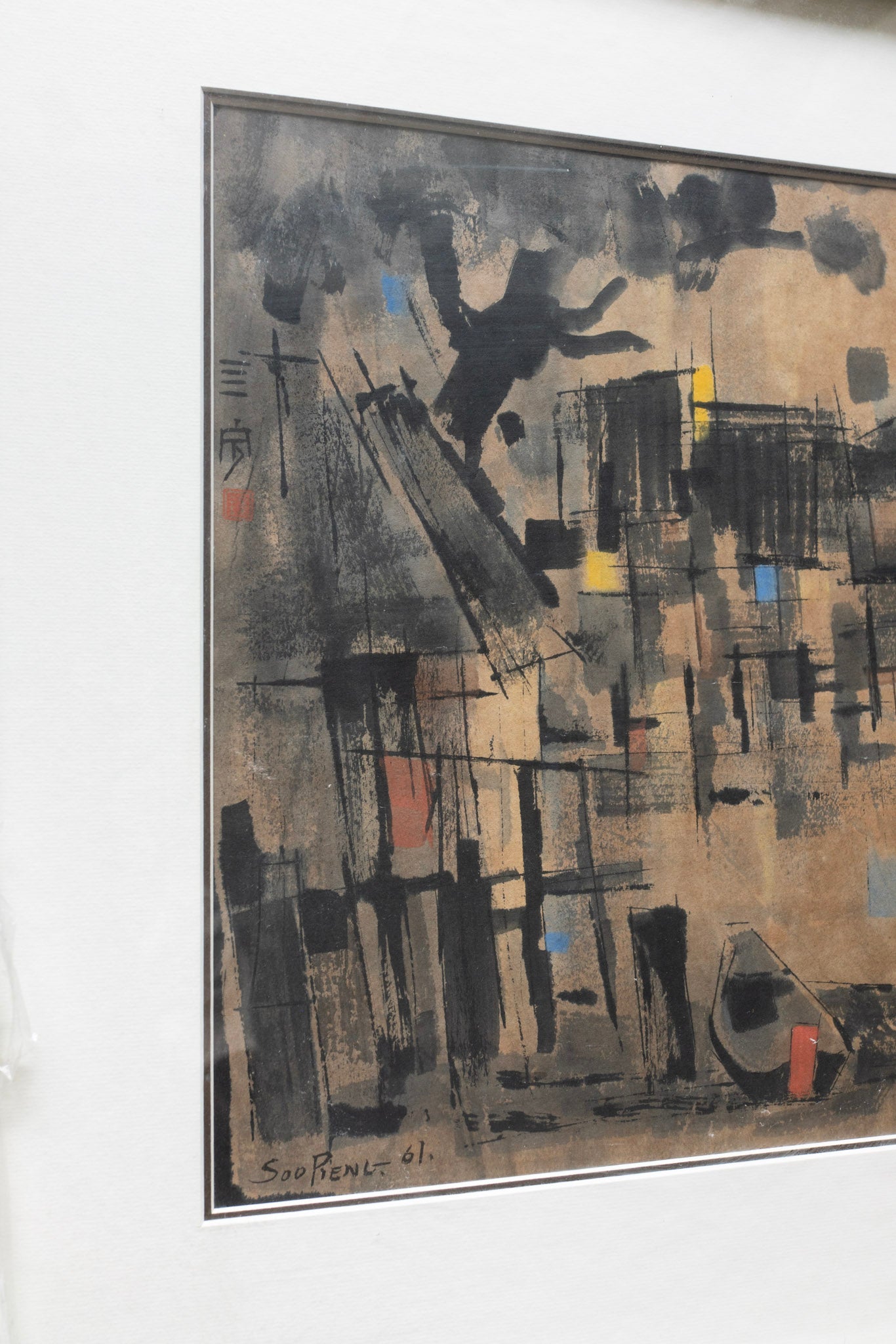 Cheong Soo Pieng, Untitled (Fishing Village), 1961