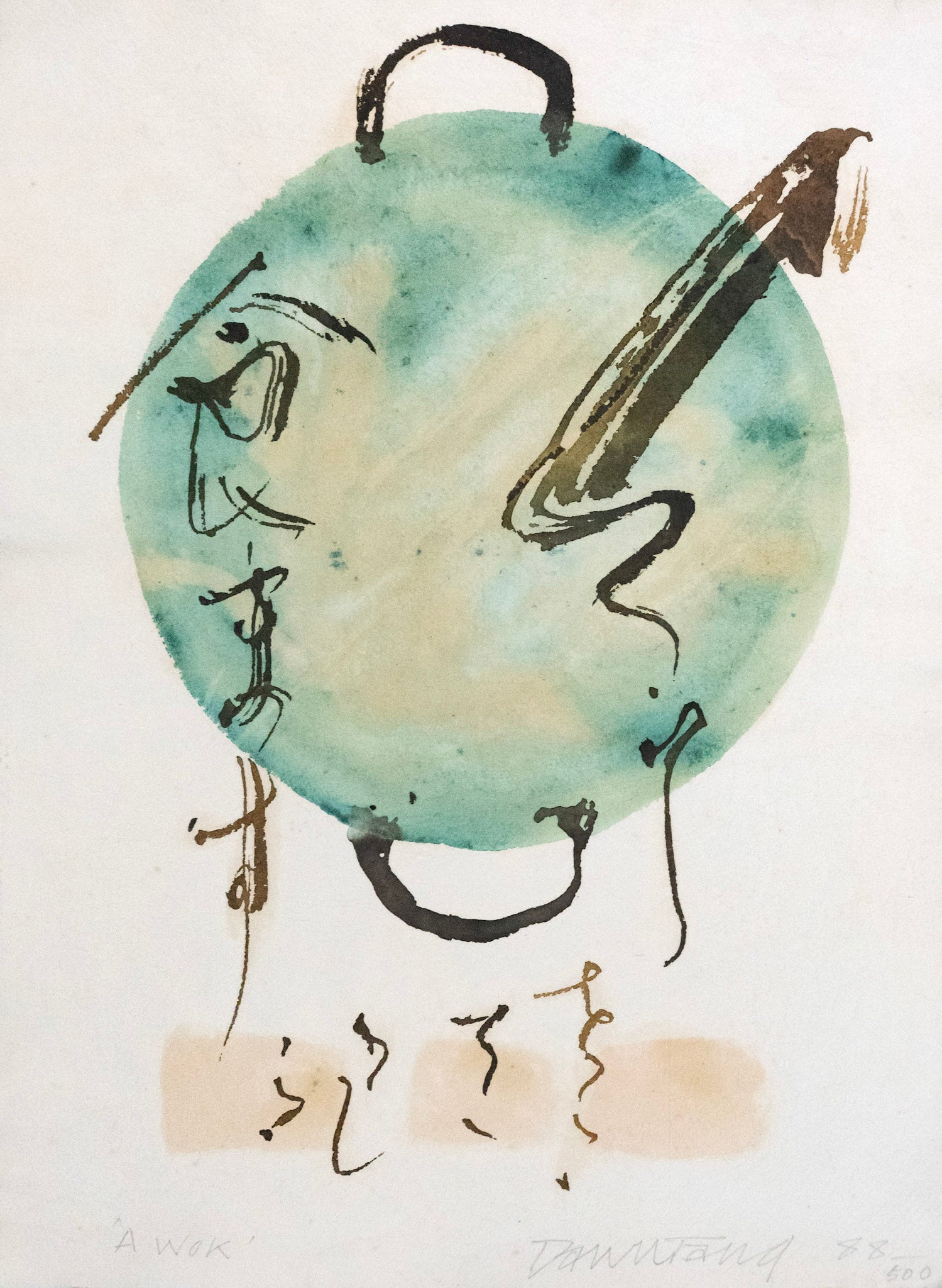 Tang Da Wu, A Wok, 1988