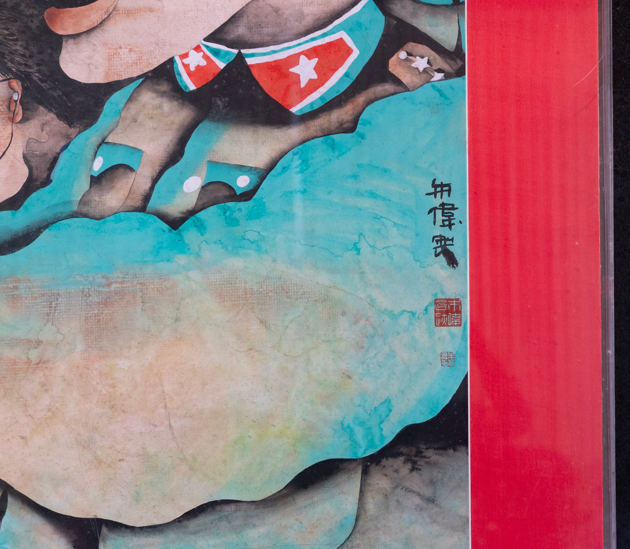 Zhu Wei, Untitled (Comrades), 1995