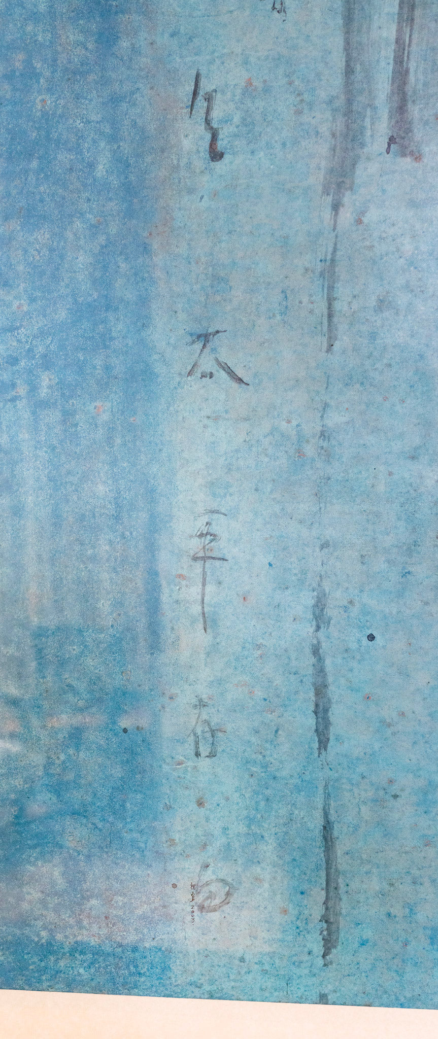 Hong Zhu An, Untitled (Blue Wind), 2005