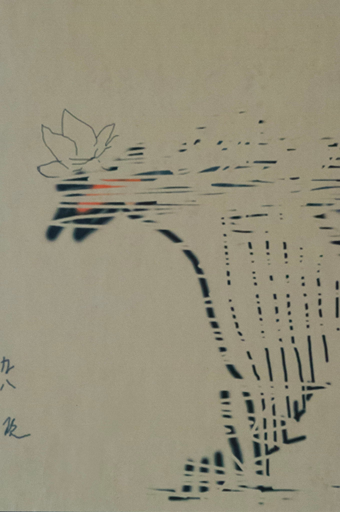Lin Hsin Hsin, Untitled (Graphic Flower), 1998