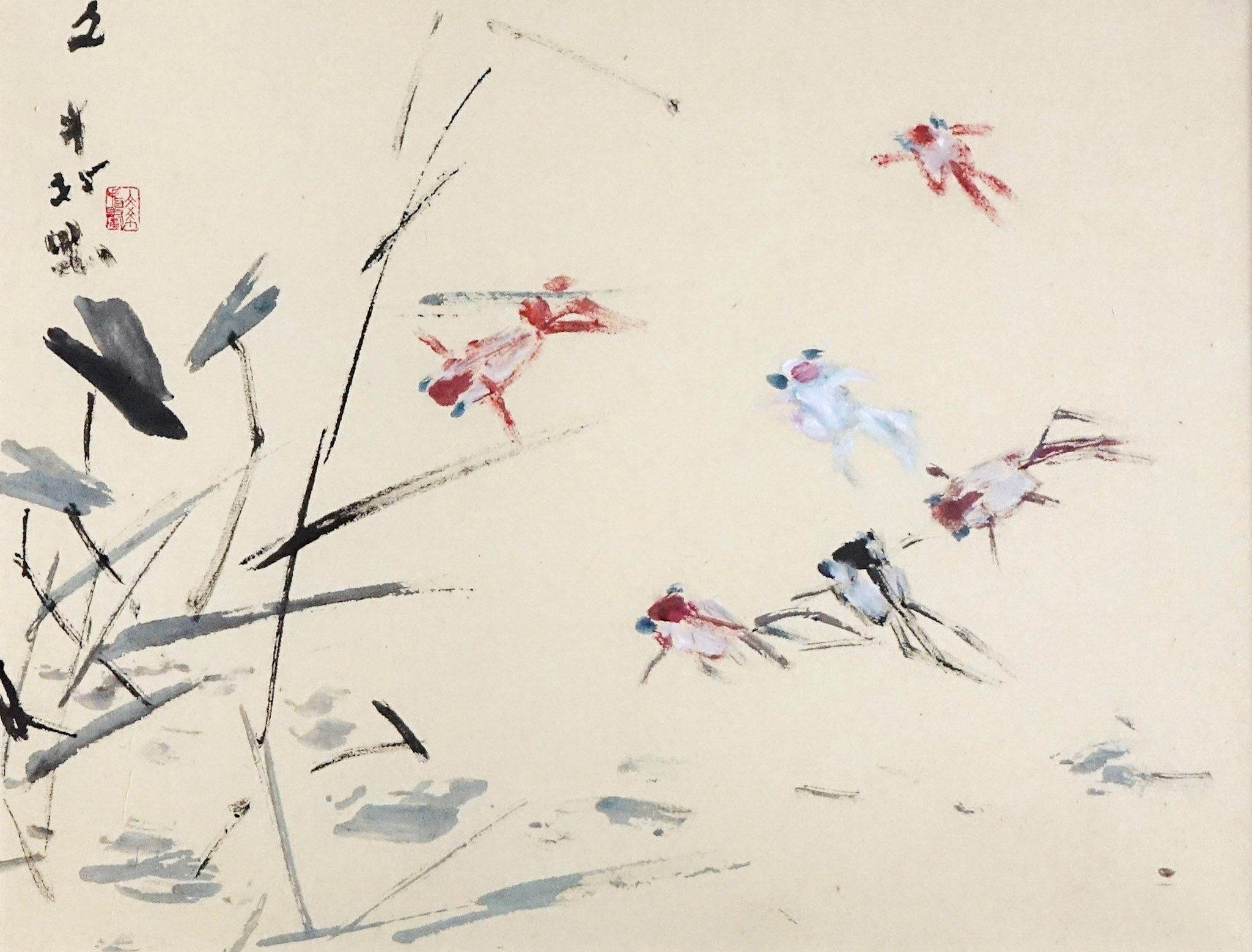 Chen Wen Hsi, Six Goldfishes, 1980