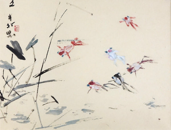 Chen Wen Hsi, Six Goldfishes, 1980