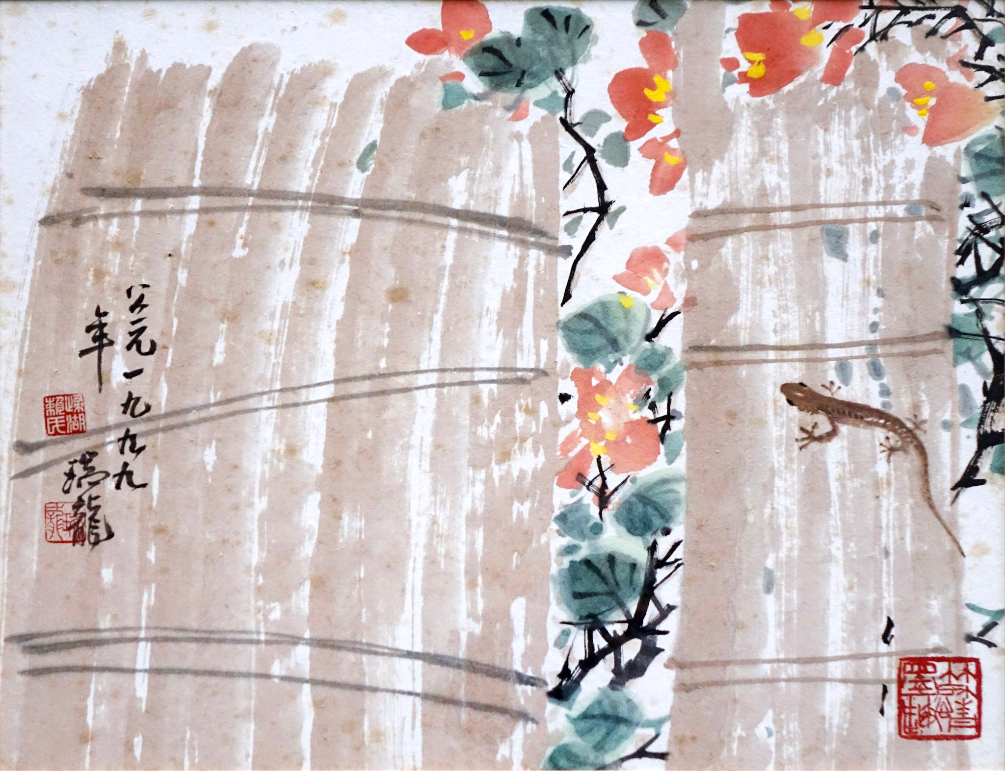 Nai Swee Leng, Untitled (Gecko in a Garden), 1999
