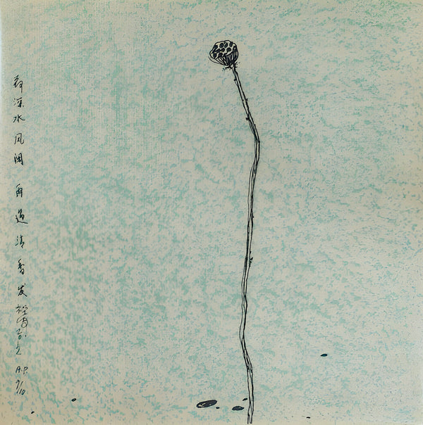 Hong Zhu An, Lotus II (荷 II), 2012