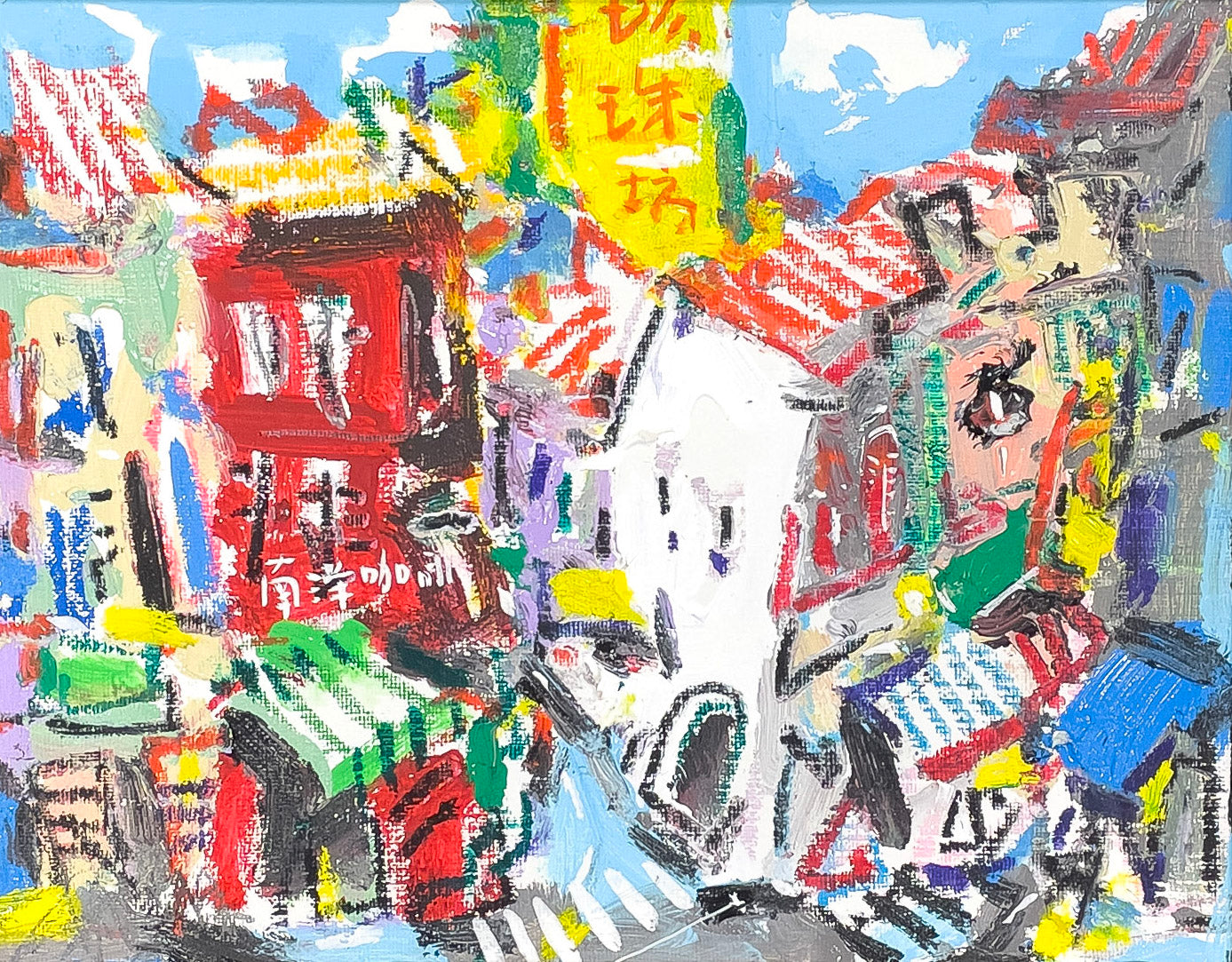 Zhu Hong, Colours of Chinatown, Undated