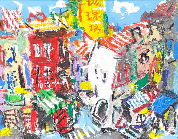 Zhu Hong, Colours of Chinatown, Undated