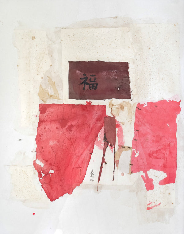 Goh Beng Kwan, Chinese New Year - Fortune, Merchant Tea Series, 1984
