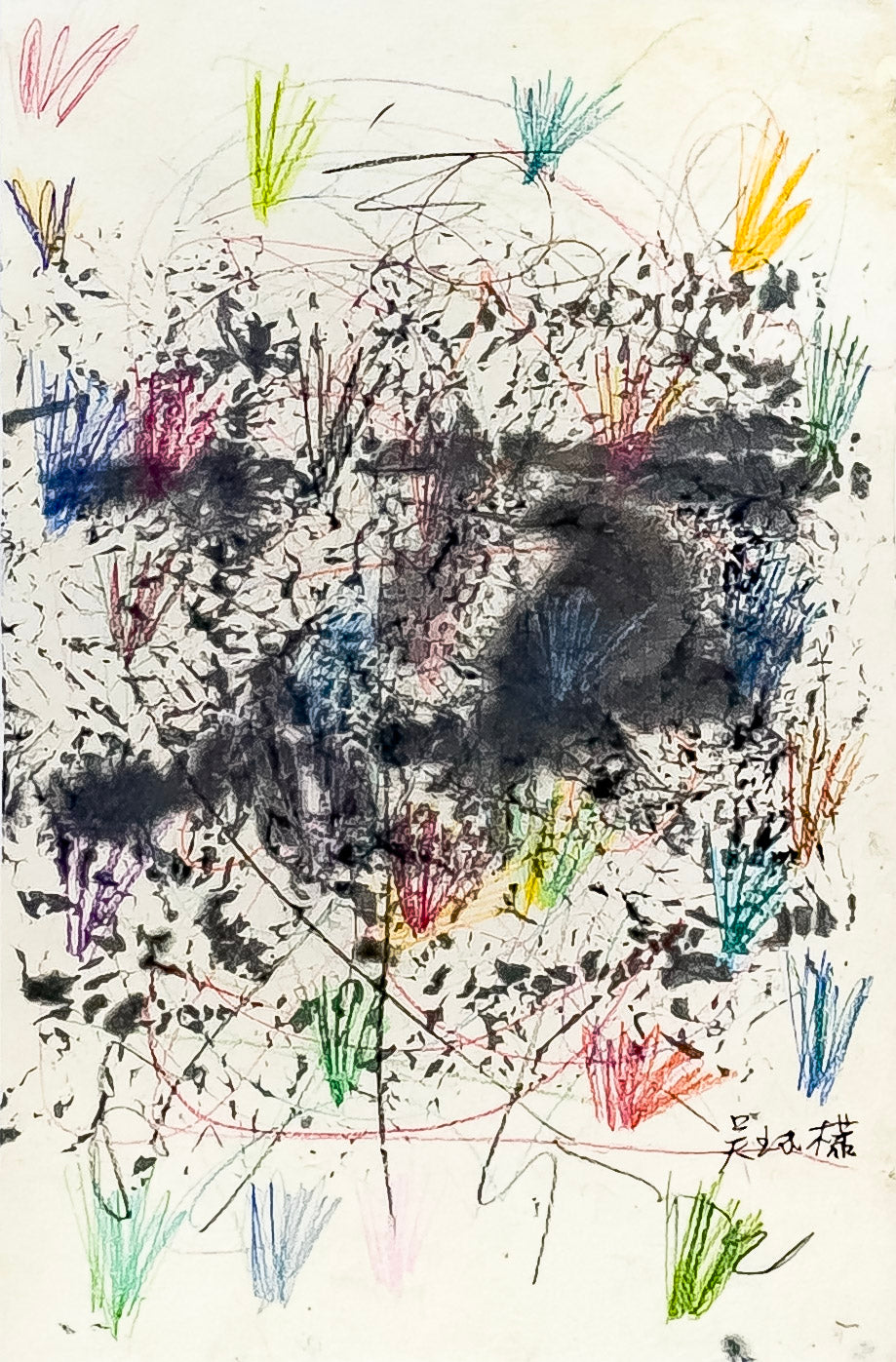 Goh Beng Kwan, Childhood, c. 1980s