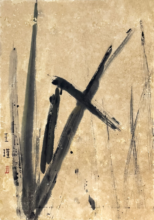 Wong Keen, Untitled (Blades of Grass), Undated