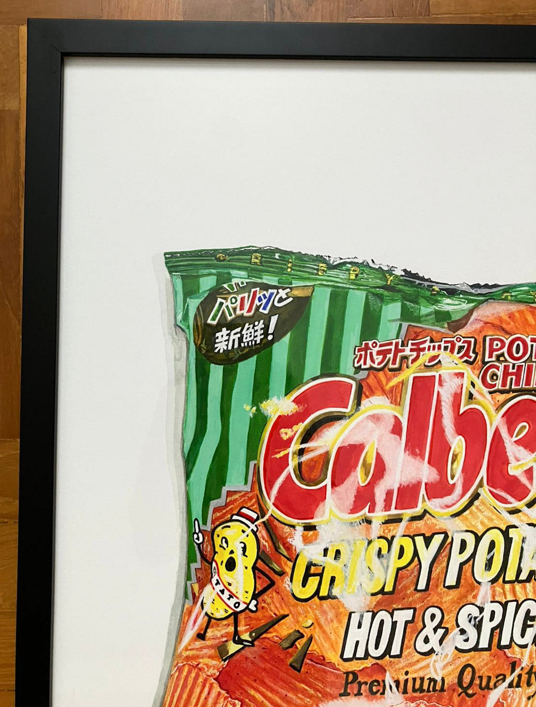 Margaret Lau, Calbee Hot & Spicy, 2022