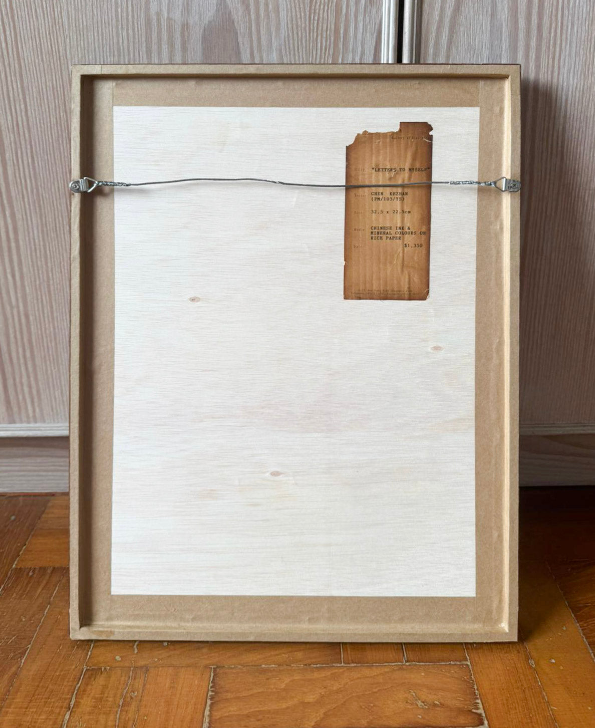 Henri Chen KeZhan, “Letter to Myself” Series II, 1994