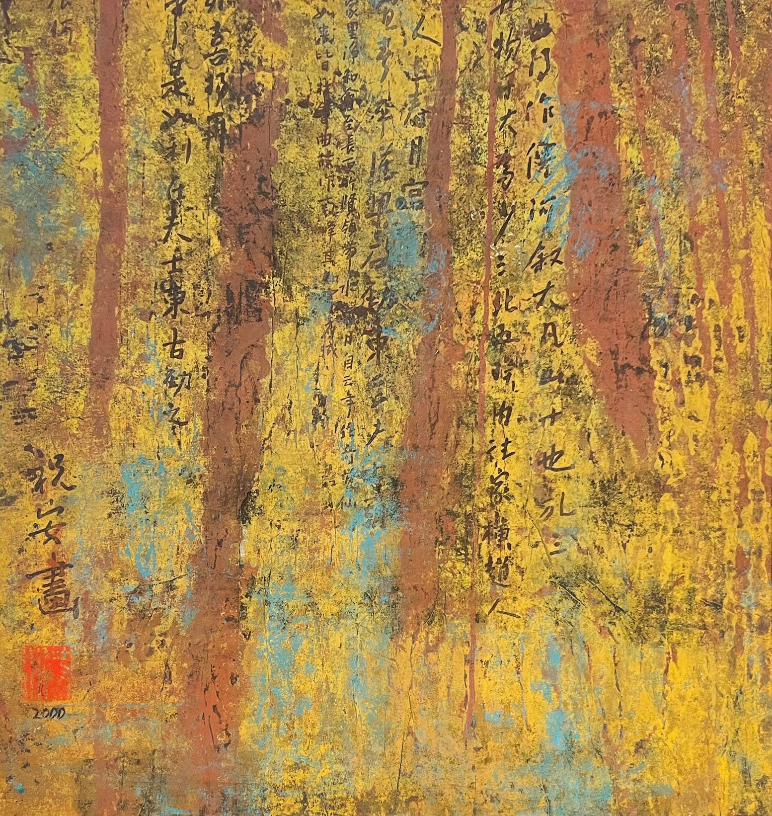 Hong Zhu An, Untitled (Gold), 2000