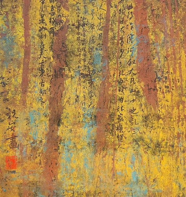 Hong Zhu An, Untitled (Gold), 2000