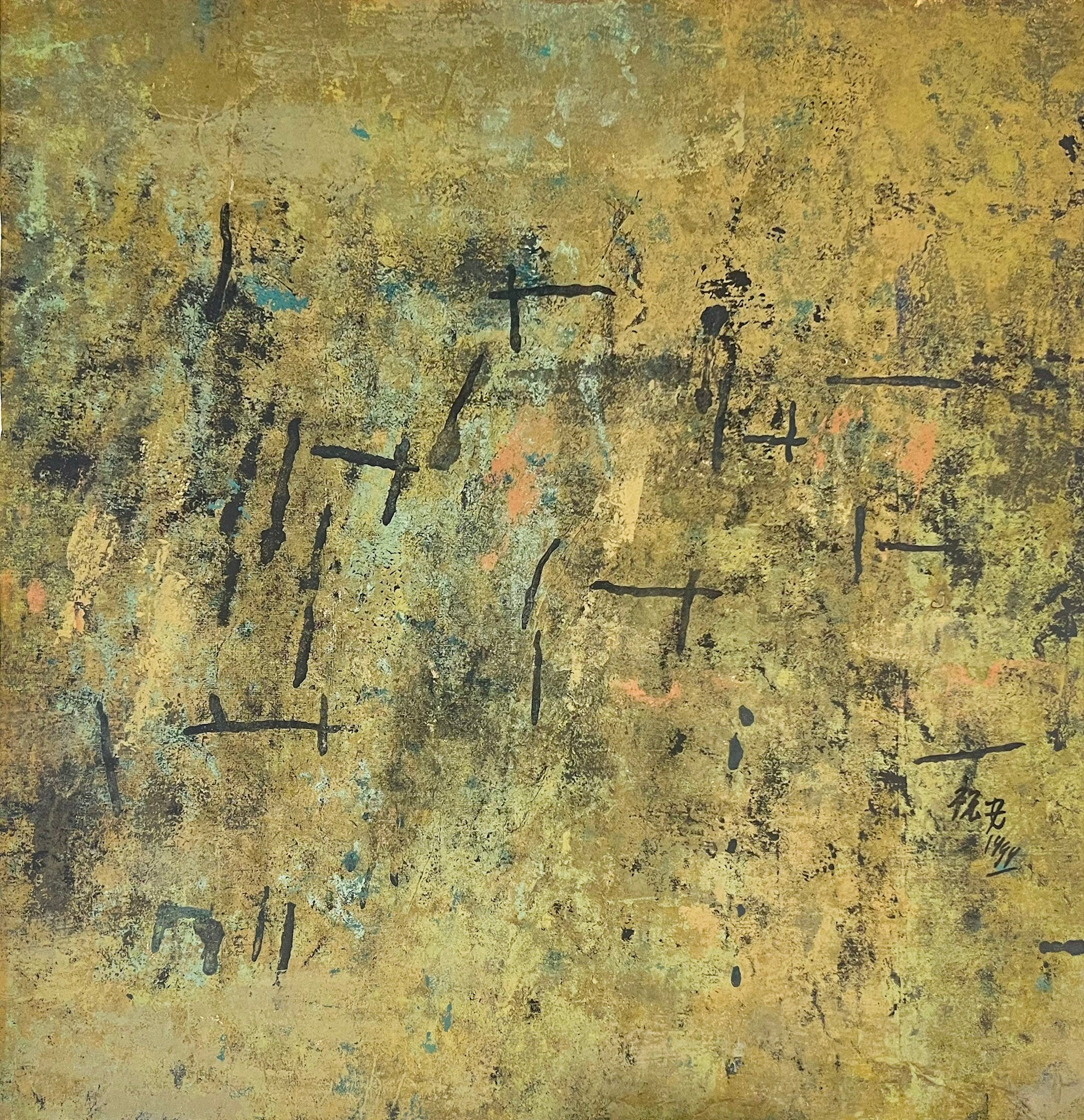 Hong Zhu An, Untitled (Spring), 1999