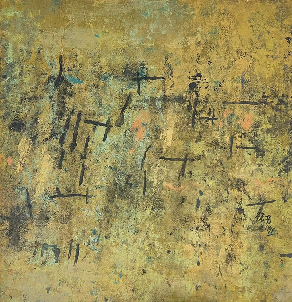 Hong Zhu An, Untitled (Spring), 1999