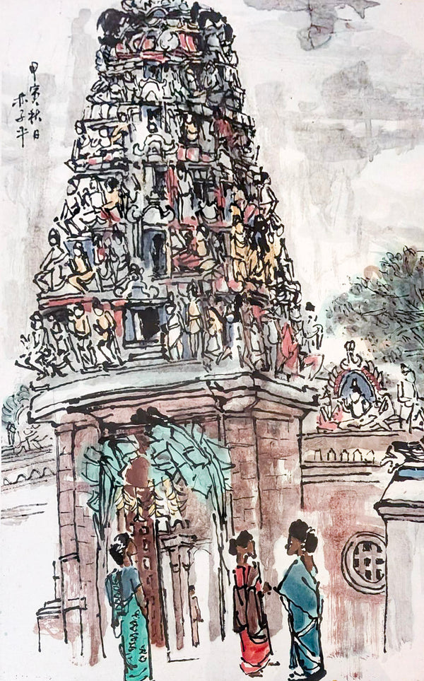 Lim Tze Peng, Sri Mariamman Temple, Singapore, 1974