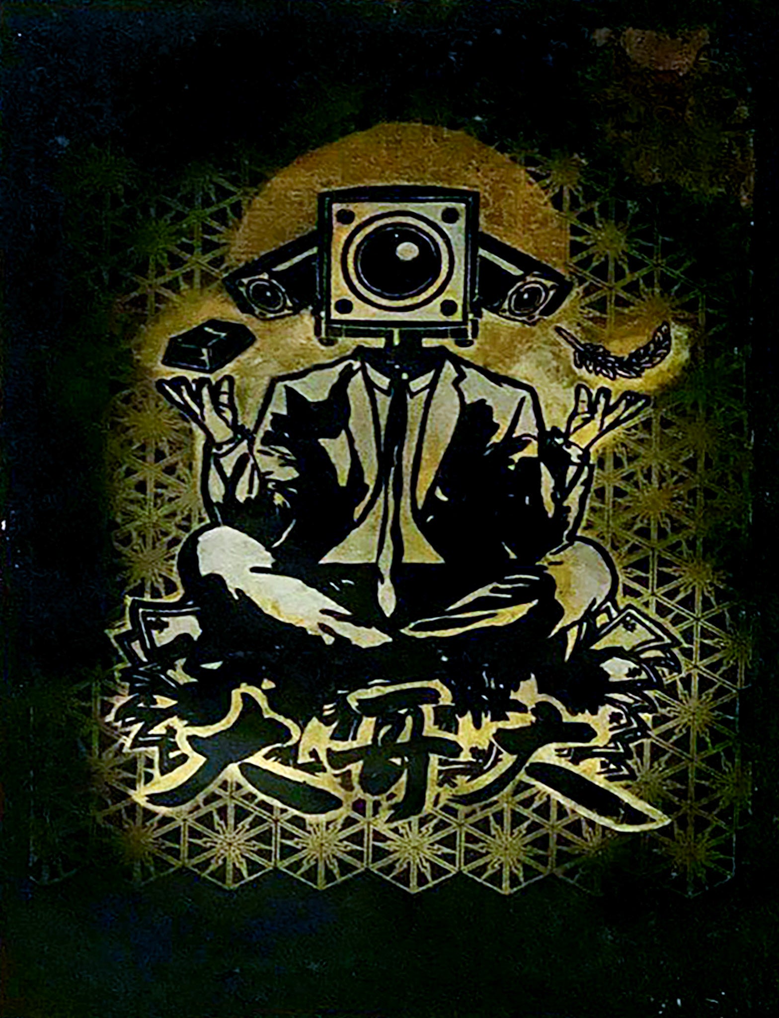 Sam Lo, The Weighing of the Heart, 2012