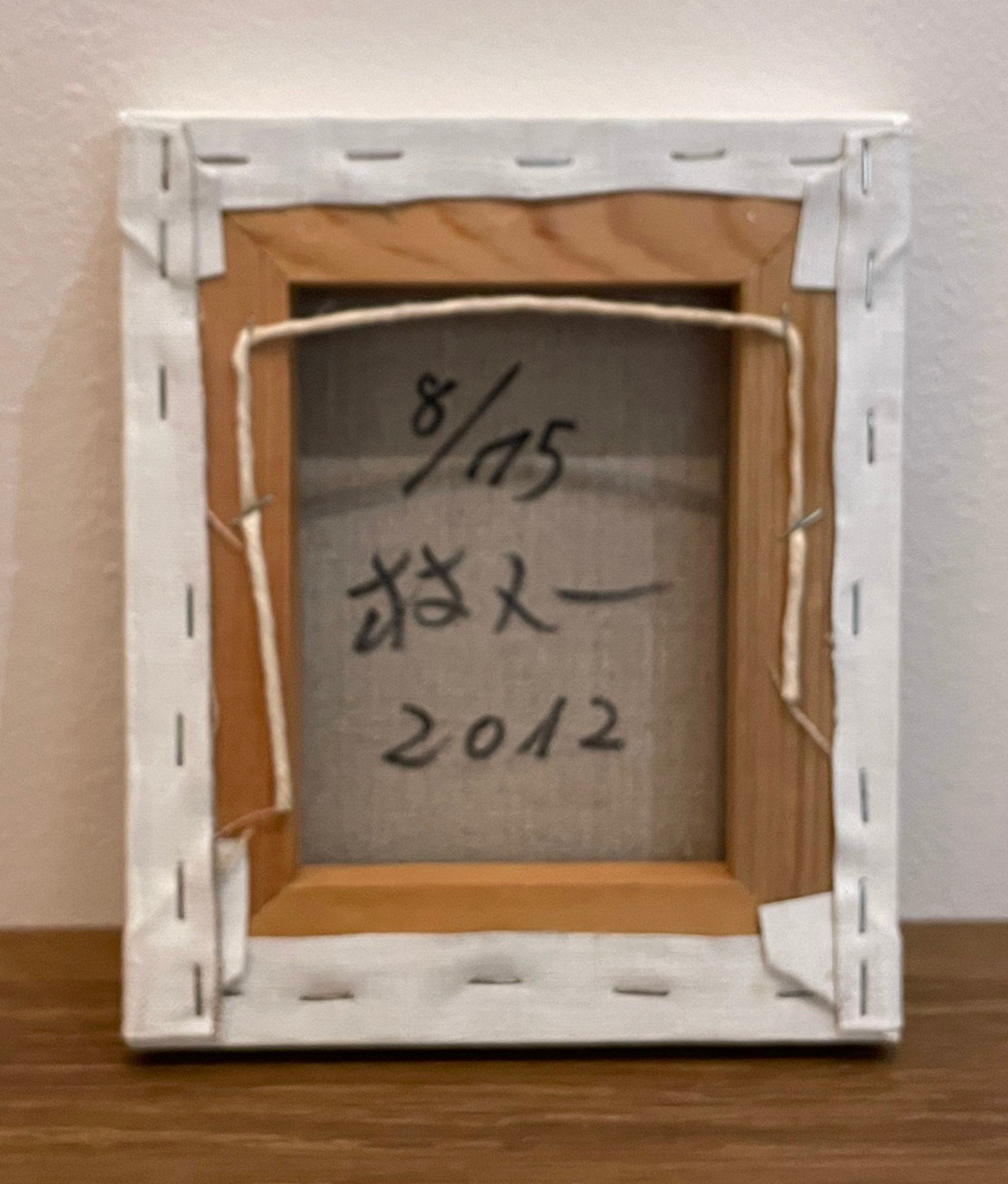 Yang Xu, Rewind the Tape No.5, 2012