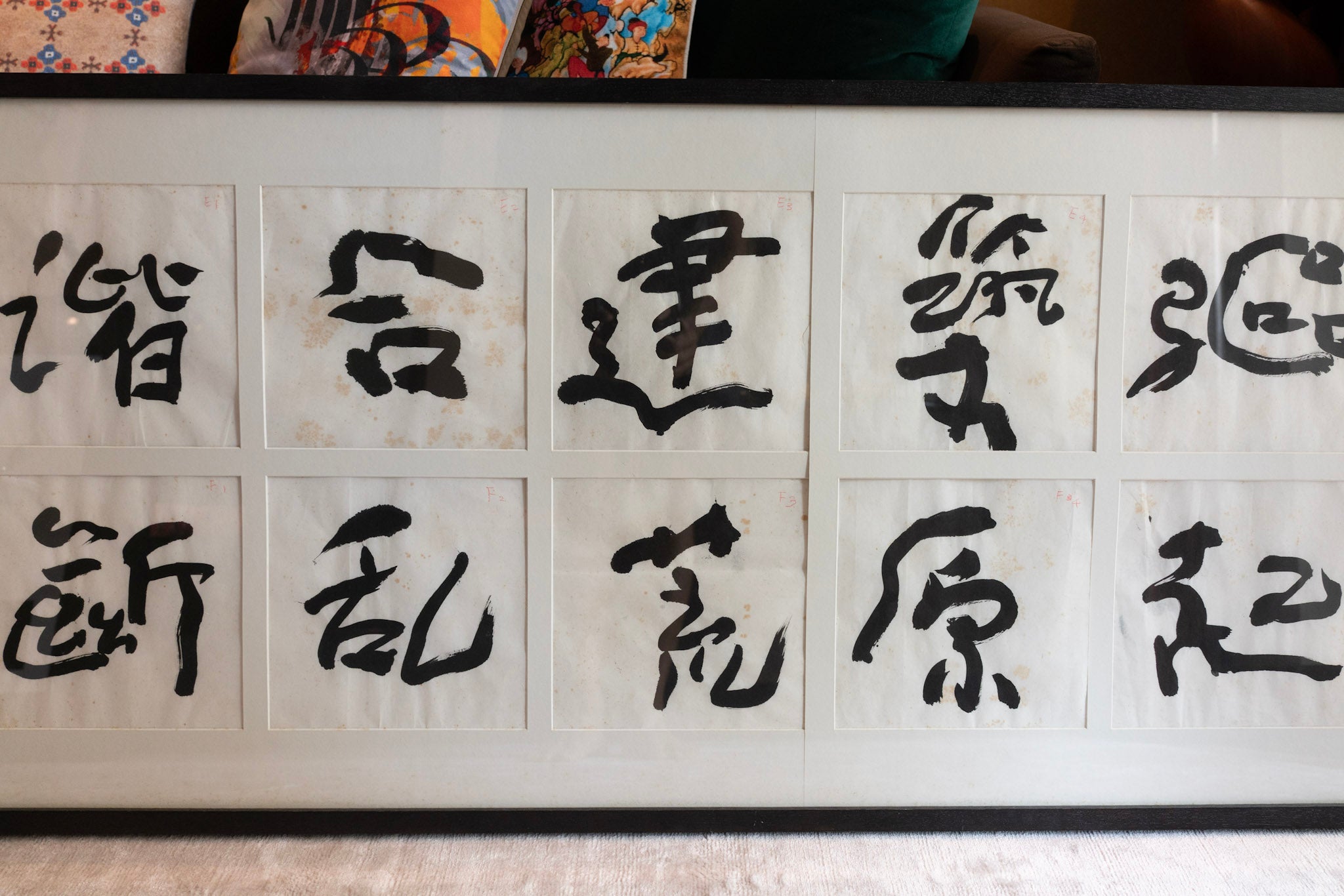 Tan Swie Hian, Phoenix’s Eye Domain, c. 2004