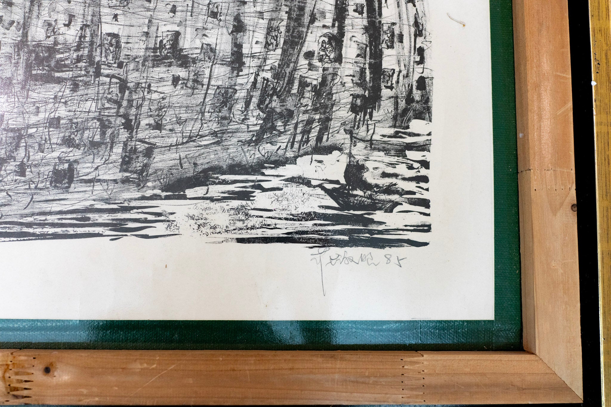 Chng Seok Ting, Untitled (Waves), 1985