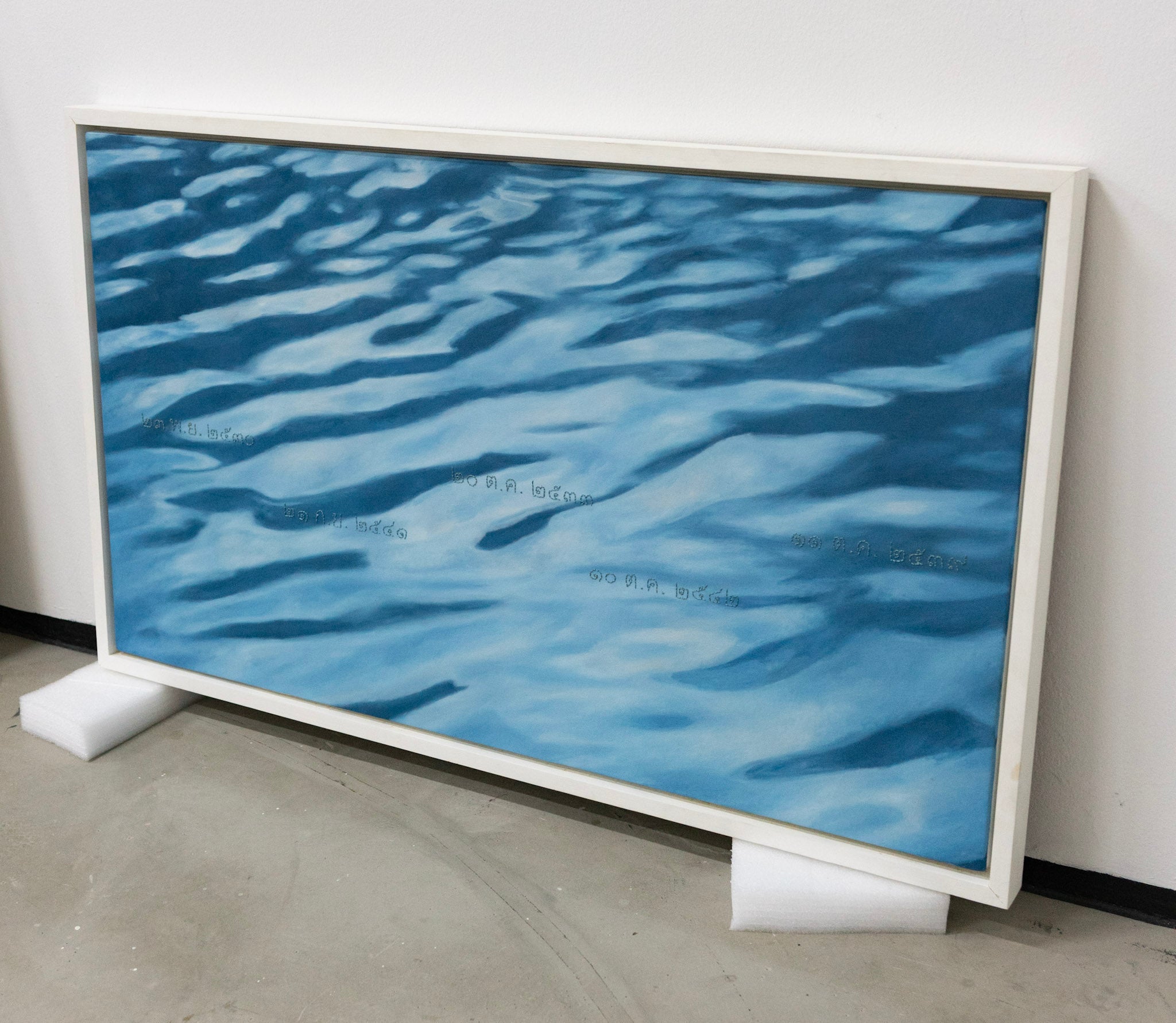 Kedsuda Loogthong, Heart of River, 2011