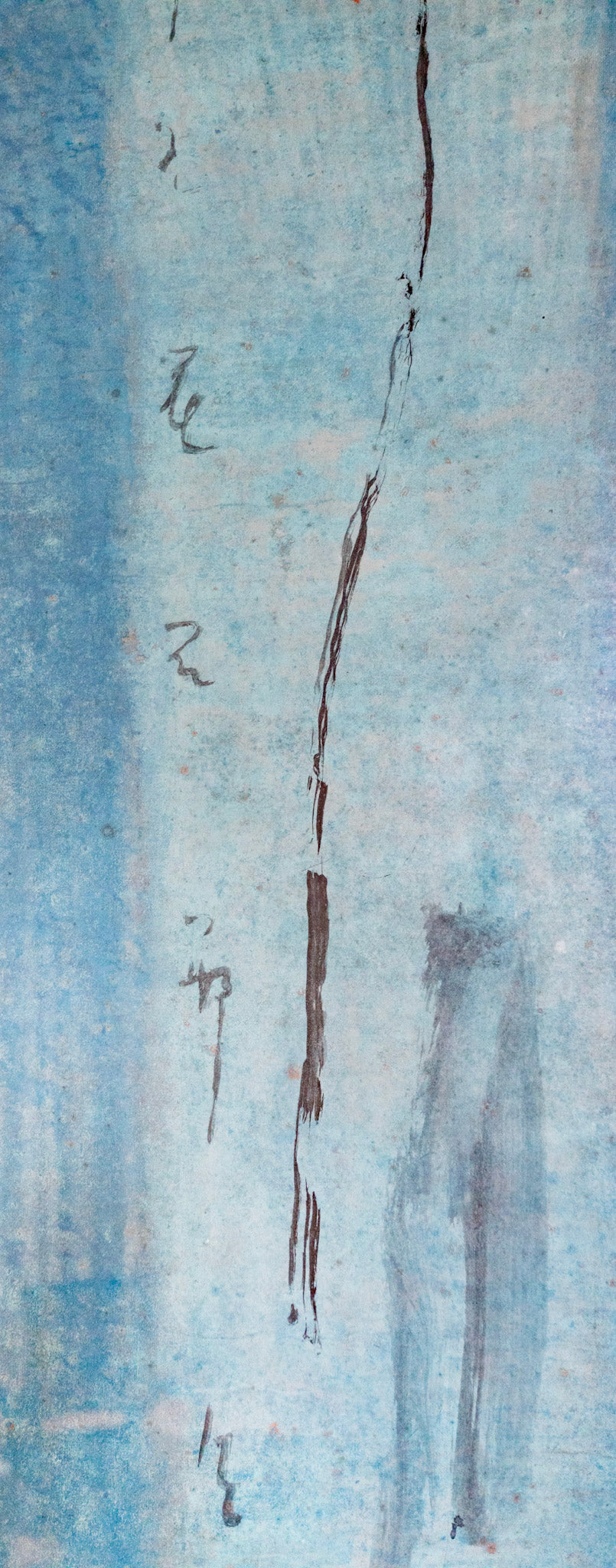 Hong Zhu An, Untitled (Blue Wind), 2005