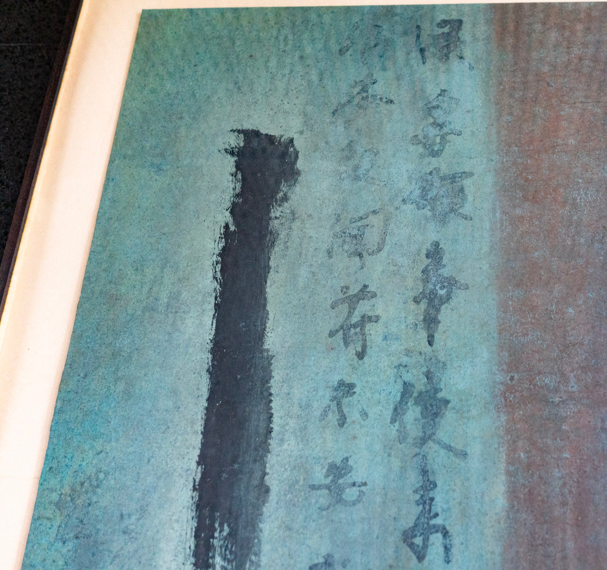 Hong Zhu An, Untitled (Blue Water), Undated