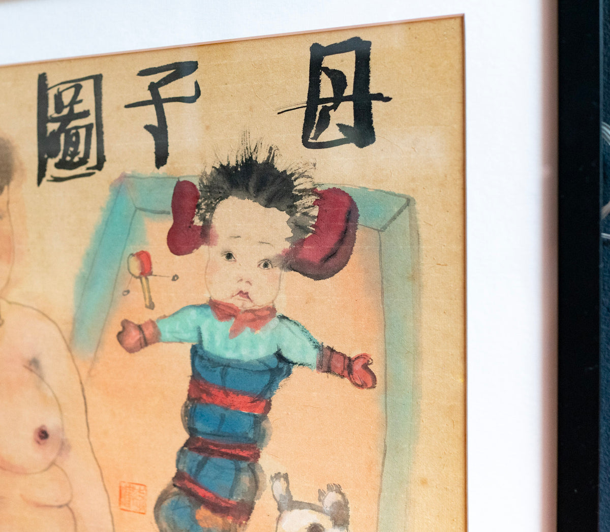Li Jin, Portrait of Mother and Child 母子圆卷, c. 2006