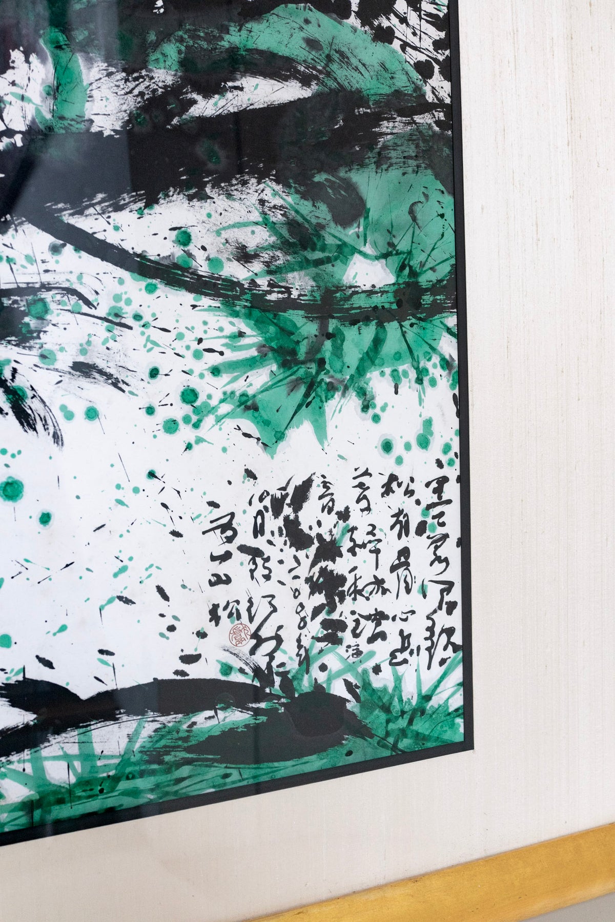 Tan Swie Hian, Pines on Huangshan (黃山), Undated