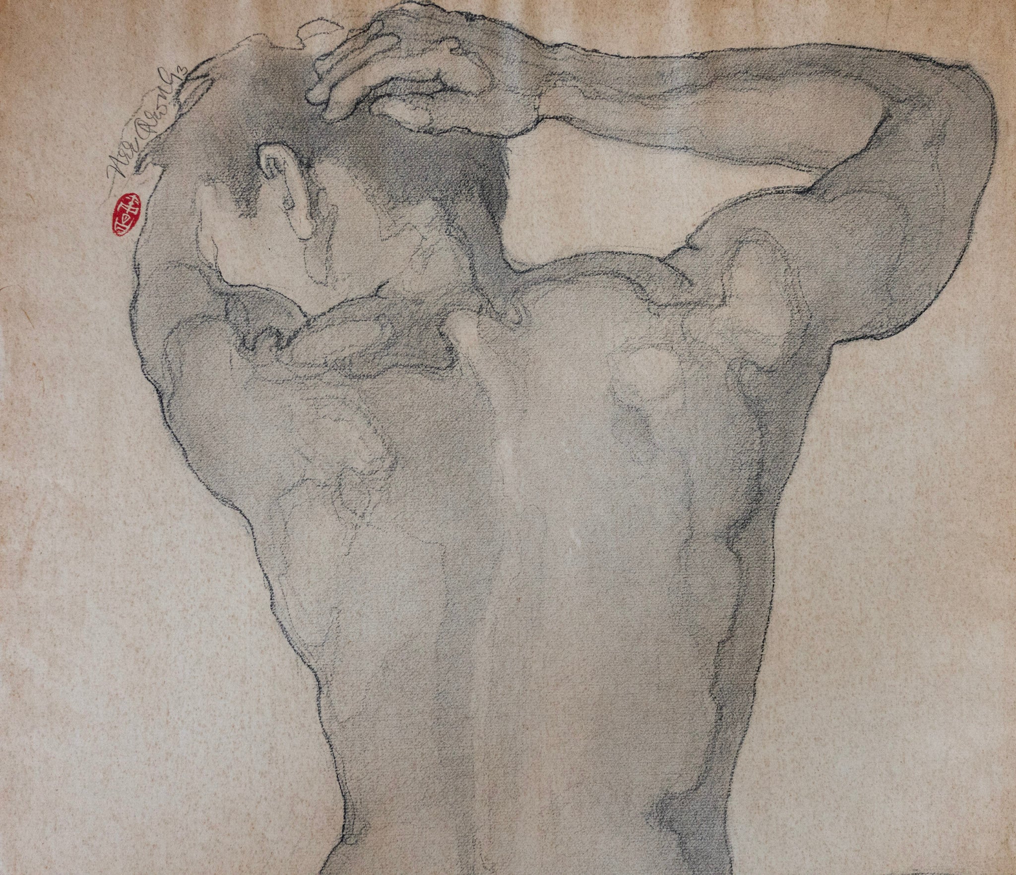 Teng Nee Cheong, Untitled, No. 84, 1993