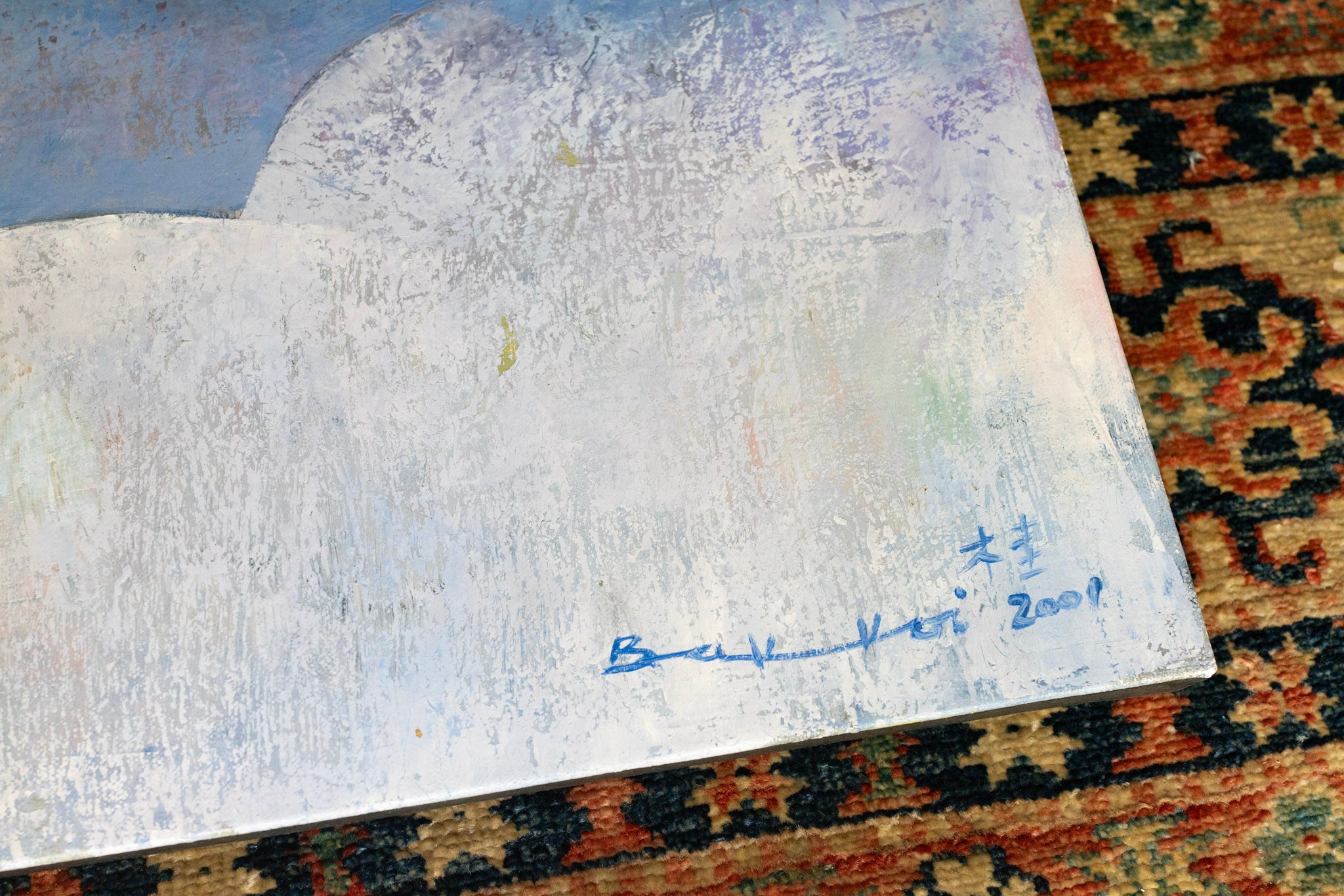 Tay Bak Koi, Nude 2, 2001
