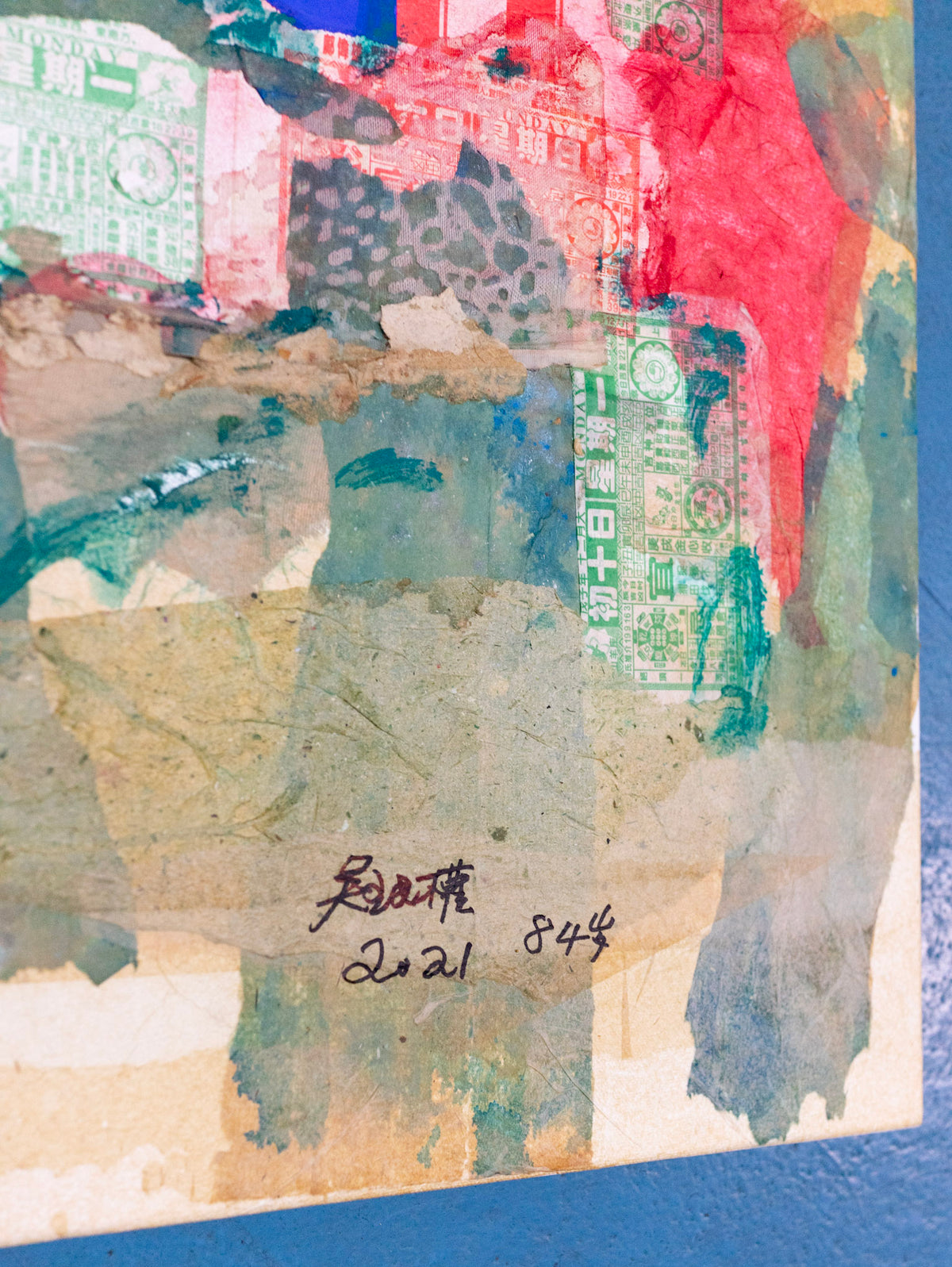 Goh Beng Kwan, Back Lane (后巷), 2021
