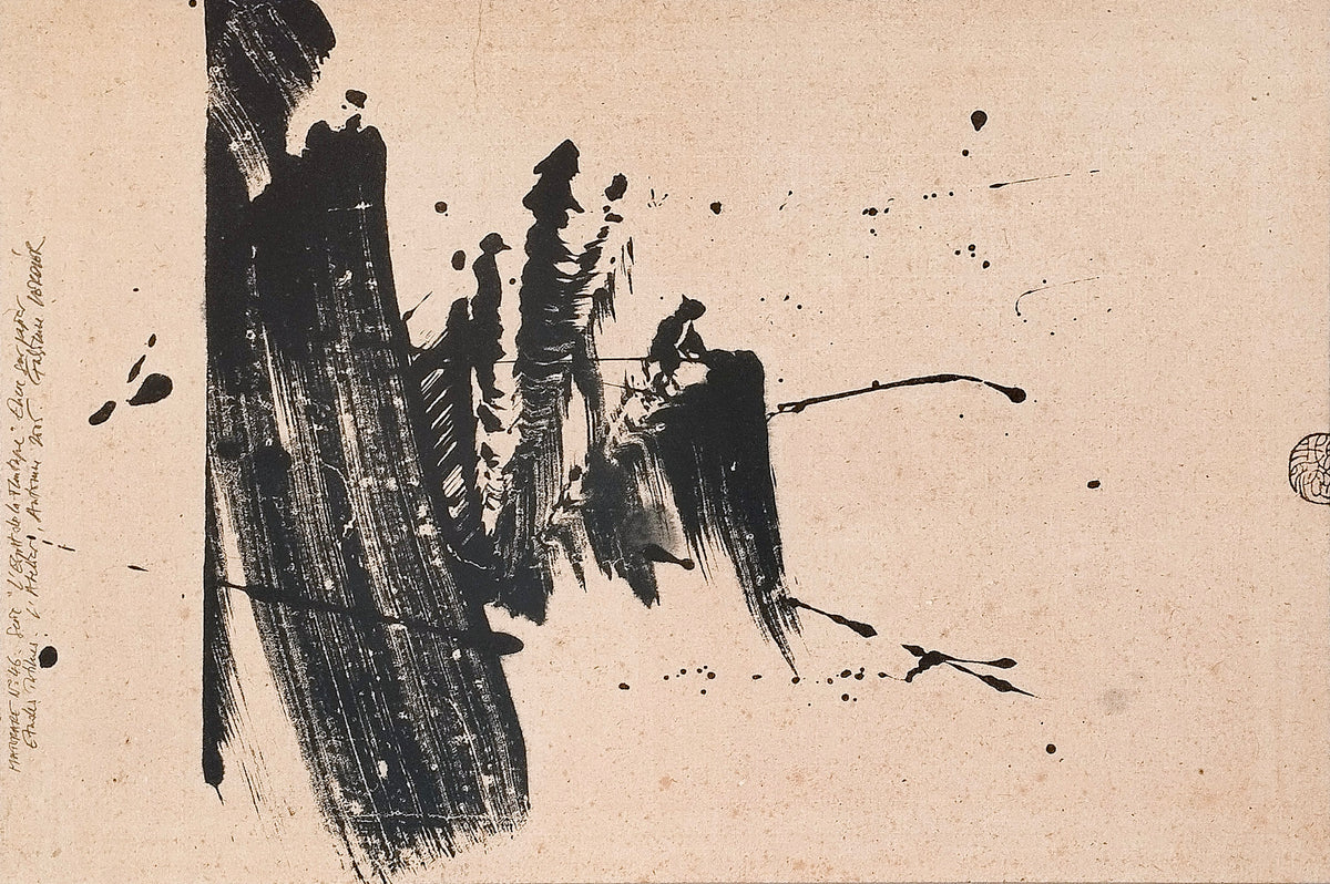 Fabienne Verdier, Maturare 46, 2005