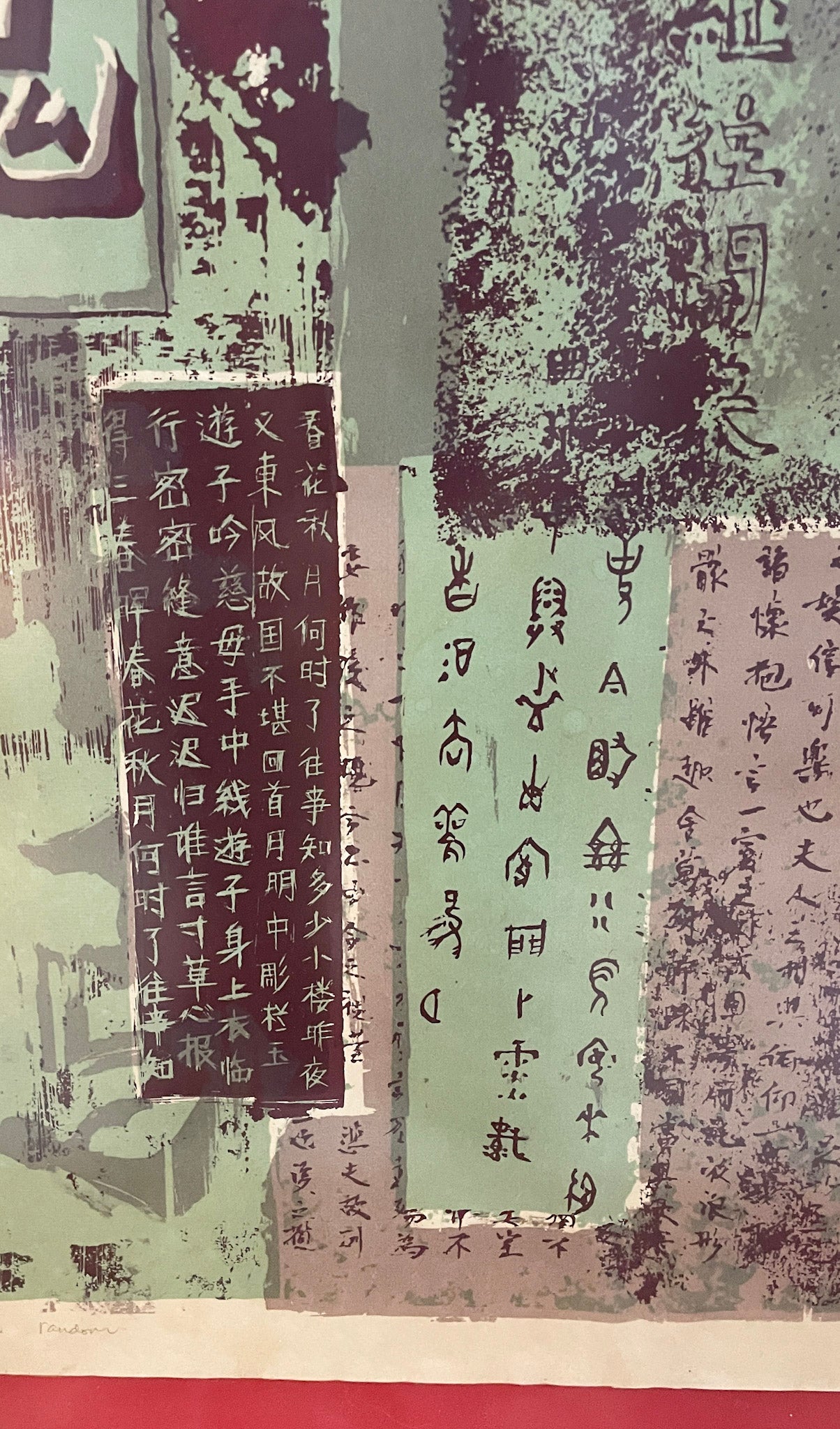 Chng Seok Tin, 乱话, 1979