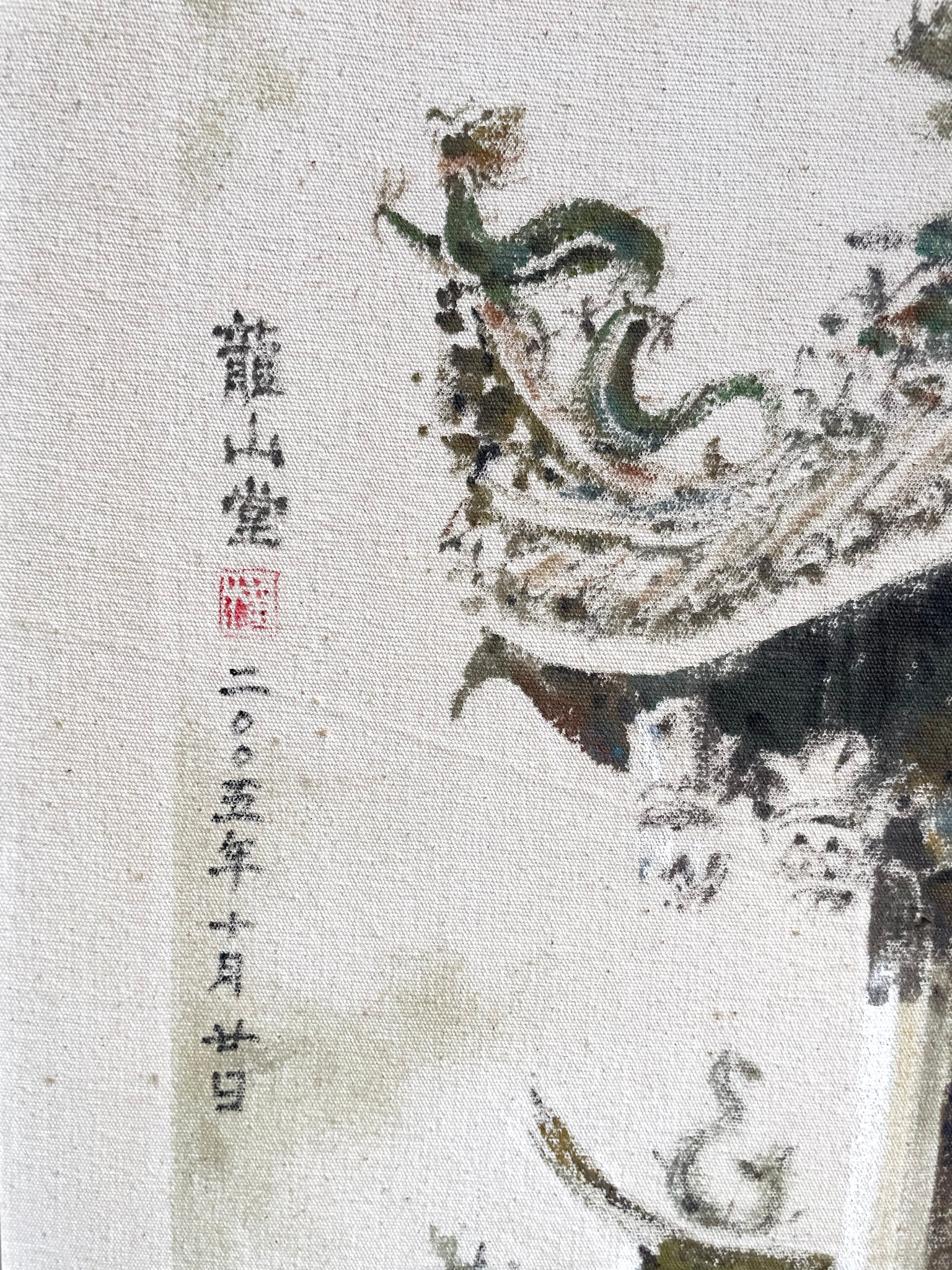Unknown Artist, Untitled (Dragon Hill Mansion), 2005