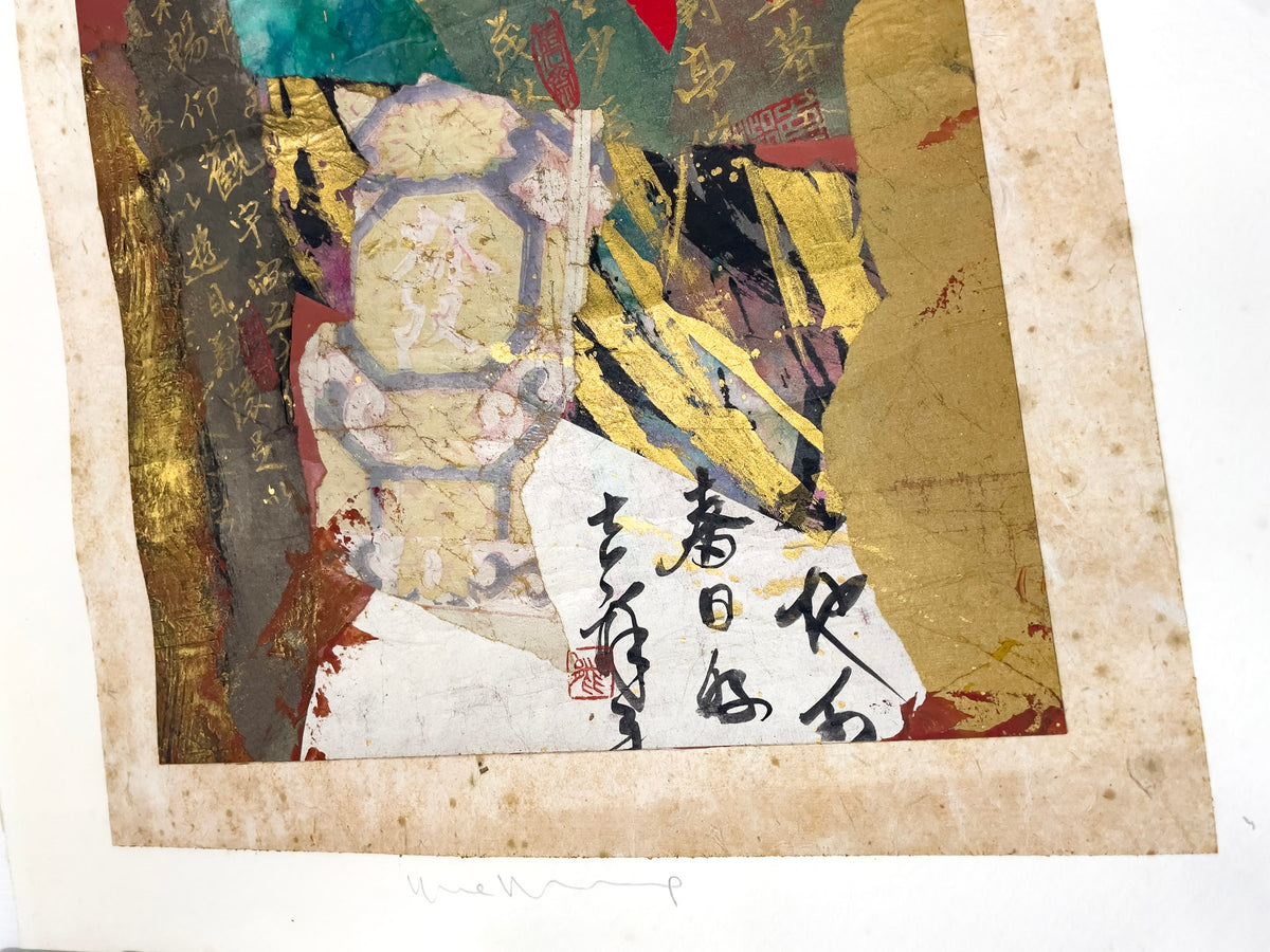 Tung Yue Nang, Abundance, c. 1970s